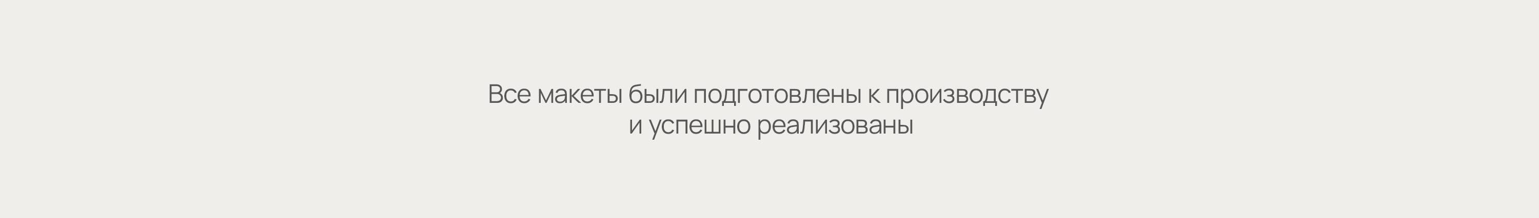 Баннера и полиграфия для LEMI kids — Изображение №9 — Графика, Маркетинг на Dprofile