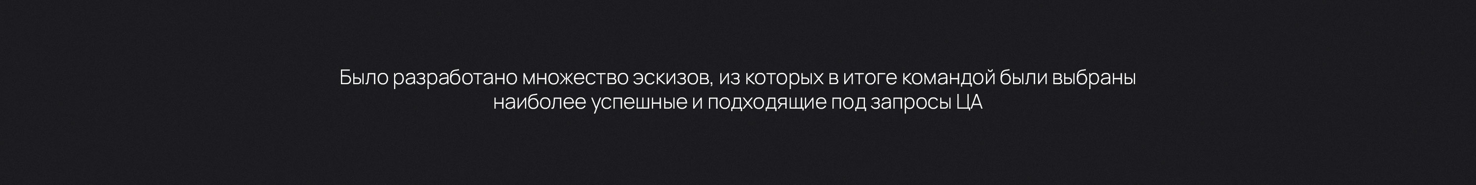 Детские шлемы бренда Sitis — Изображение №3 — Графика на Dprofile