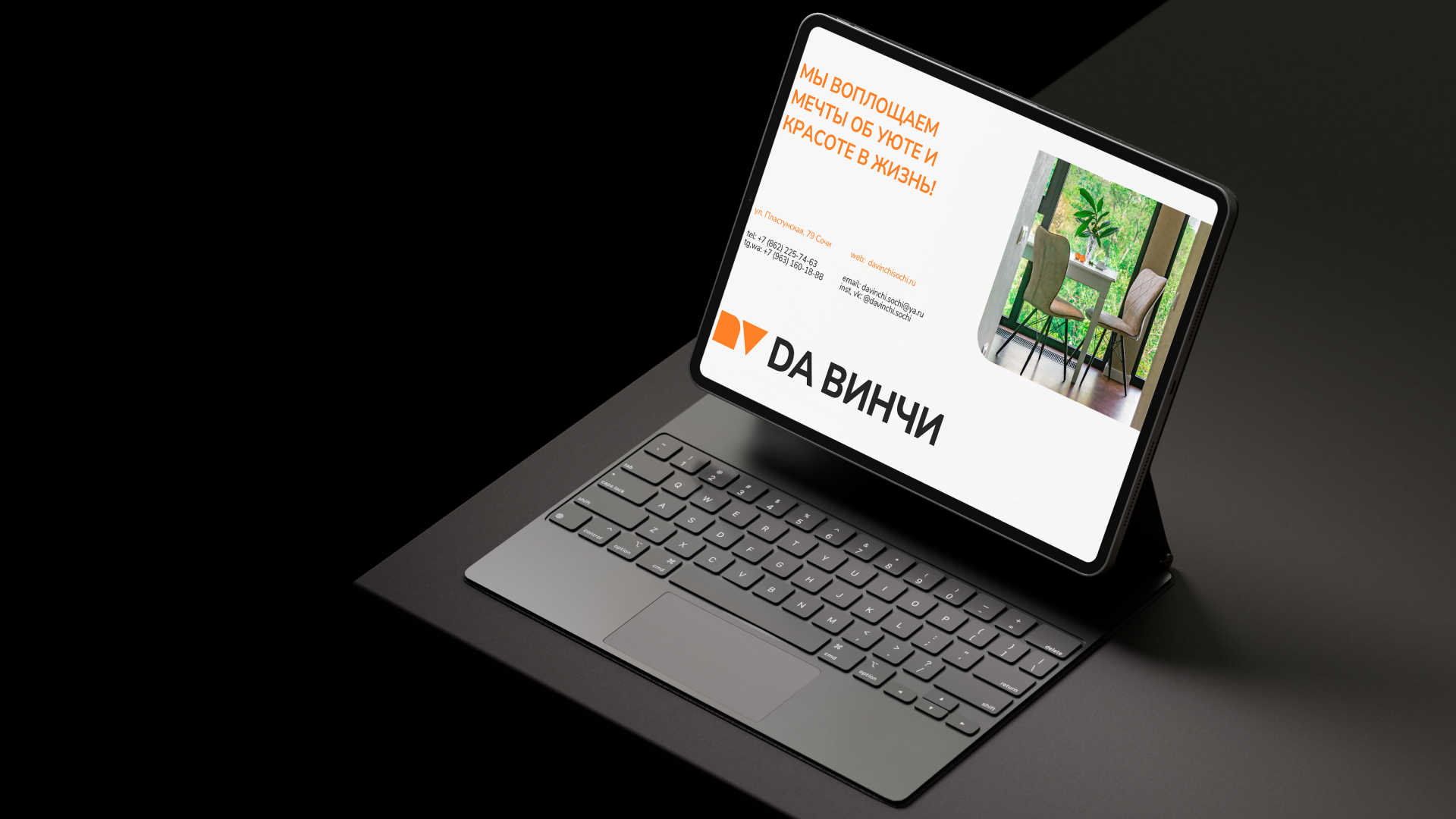 DА ВИНЧИ | identity for construction company — Изображение №12 — Брендинг, Графика на Dprofile