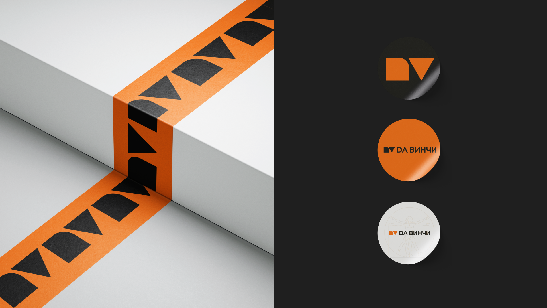 DА ВИНЧИ | identity for construction company — Изображение №6 — Брендинг, Графика на Dprofile