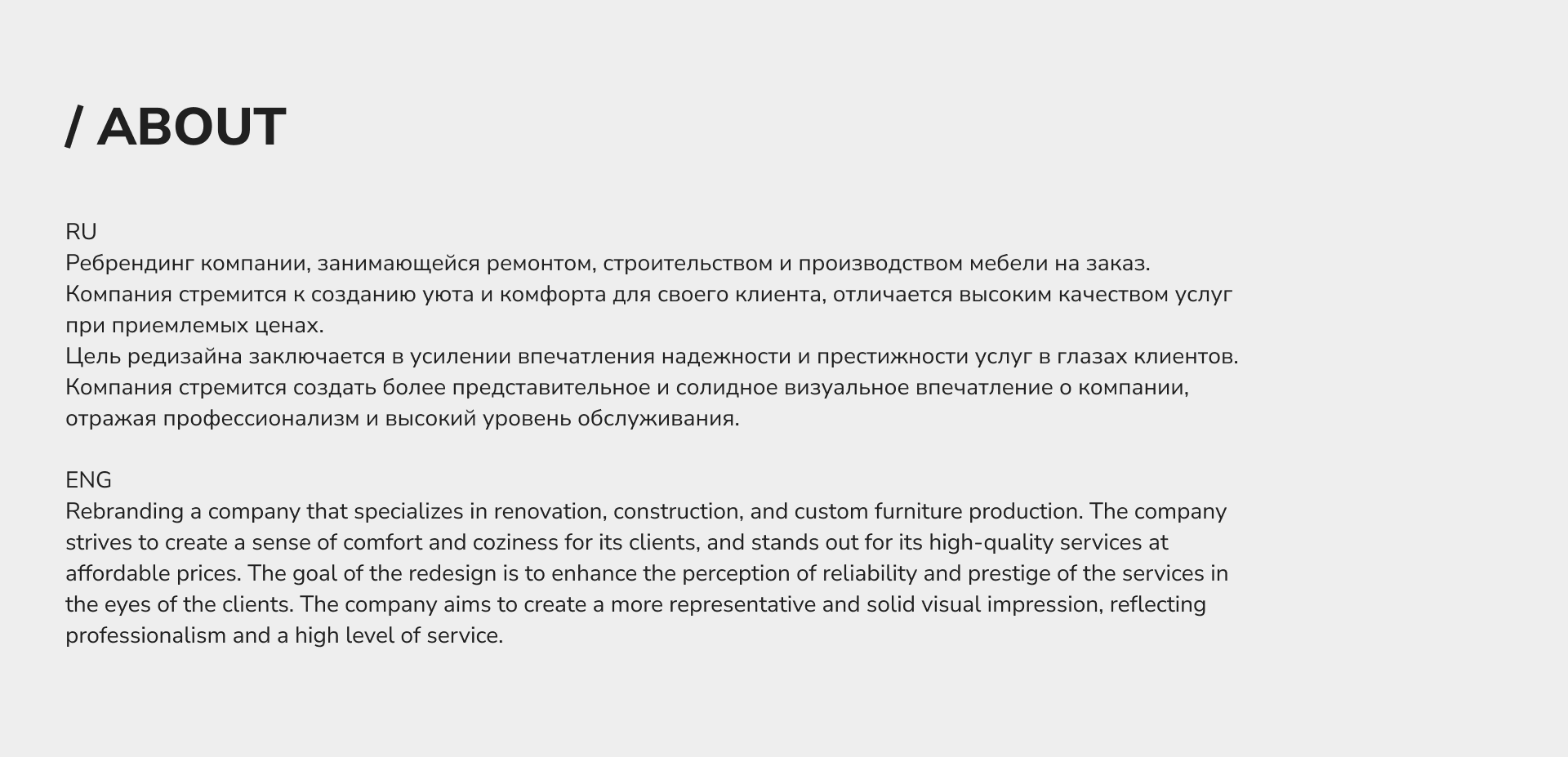DА ВИНЧИ | identity for construction company — Изображение №2 — Брендинг, Графика на Dprofile