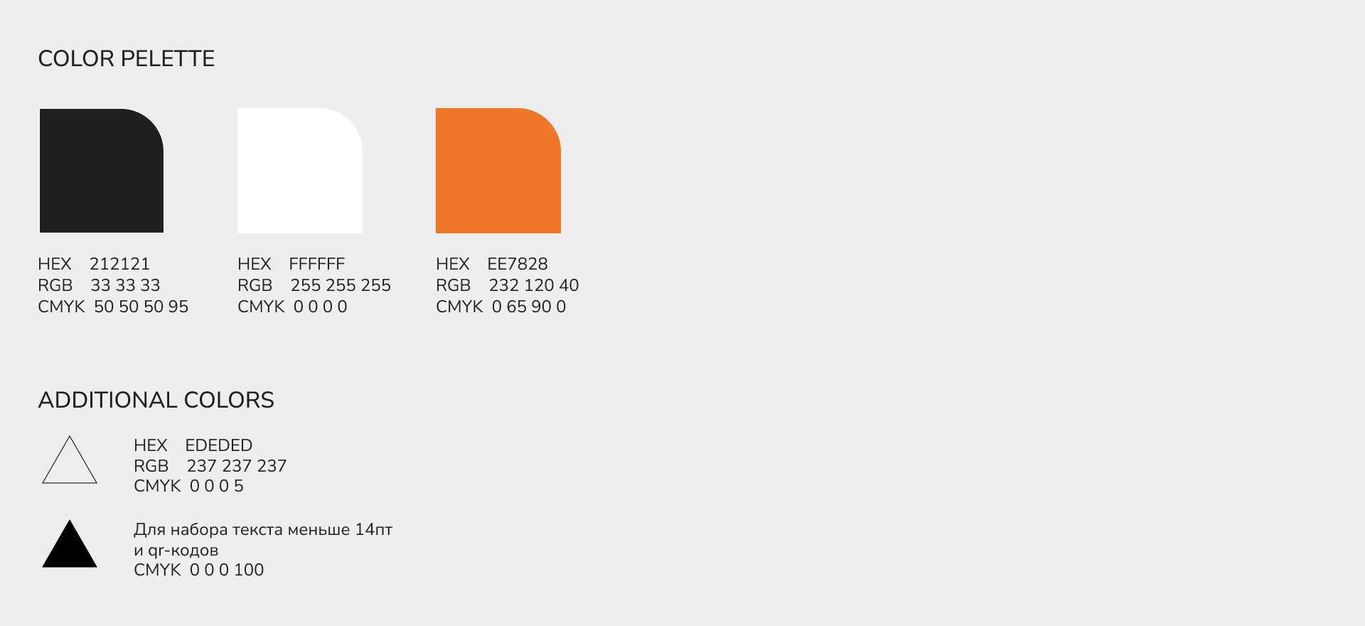 DА ВИНЧИ | identity for construction company — Изображение №3 — Брендинг, Графика на Dprofile