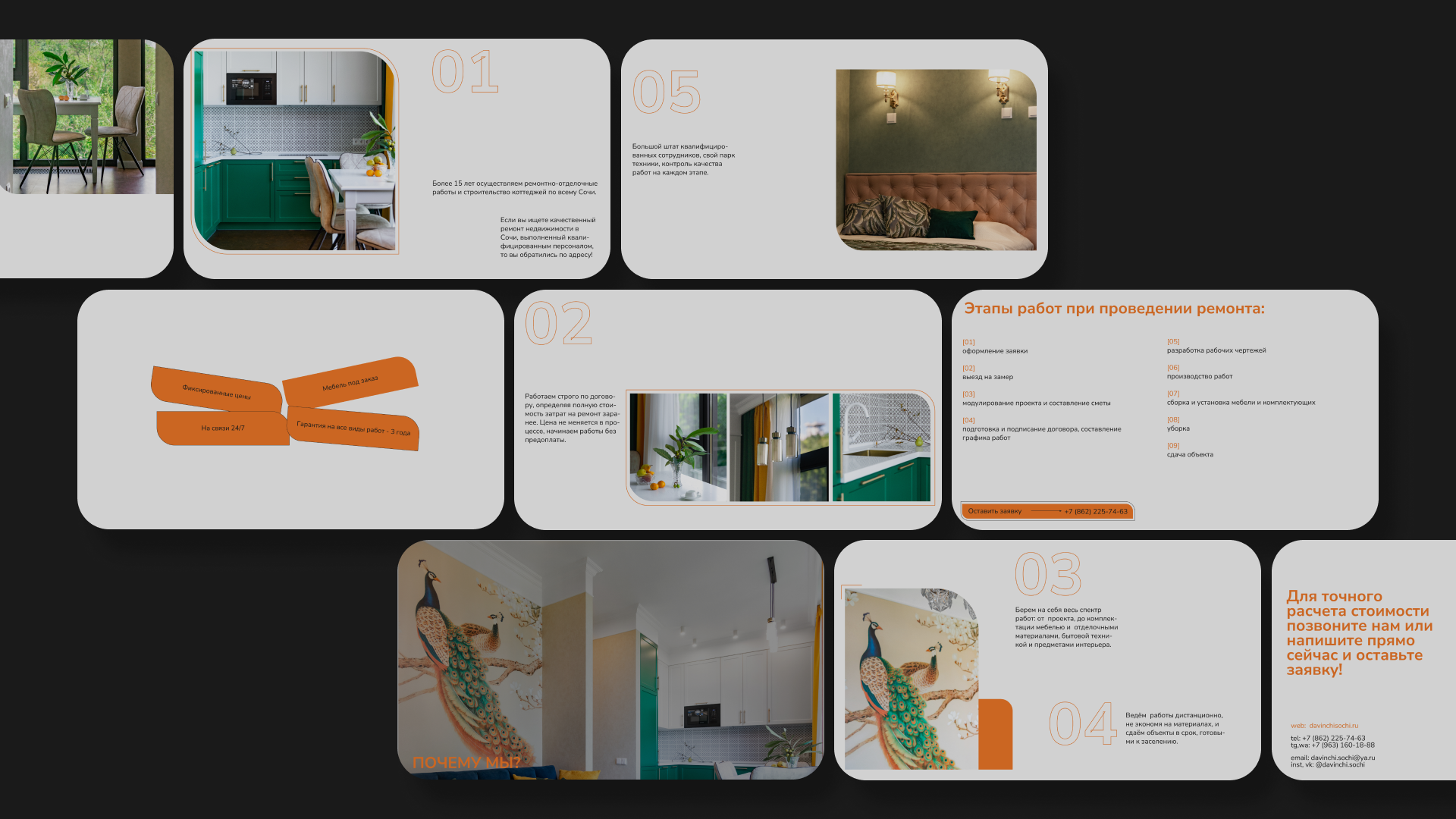 DА ВИНЧИ | identity for construction company — Изображение №13 — Брендинг, Графика на Dprofile