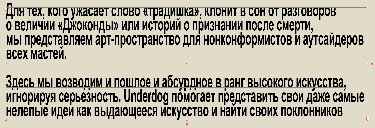 UNDERDOG art space — Изображение №3 — Брендинг, Графика на Dprofile