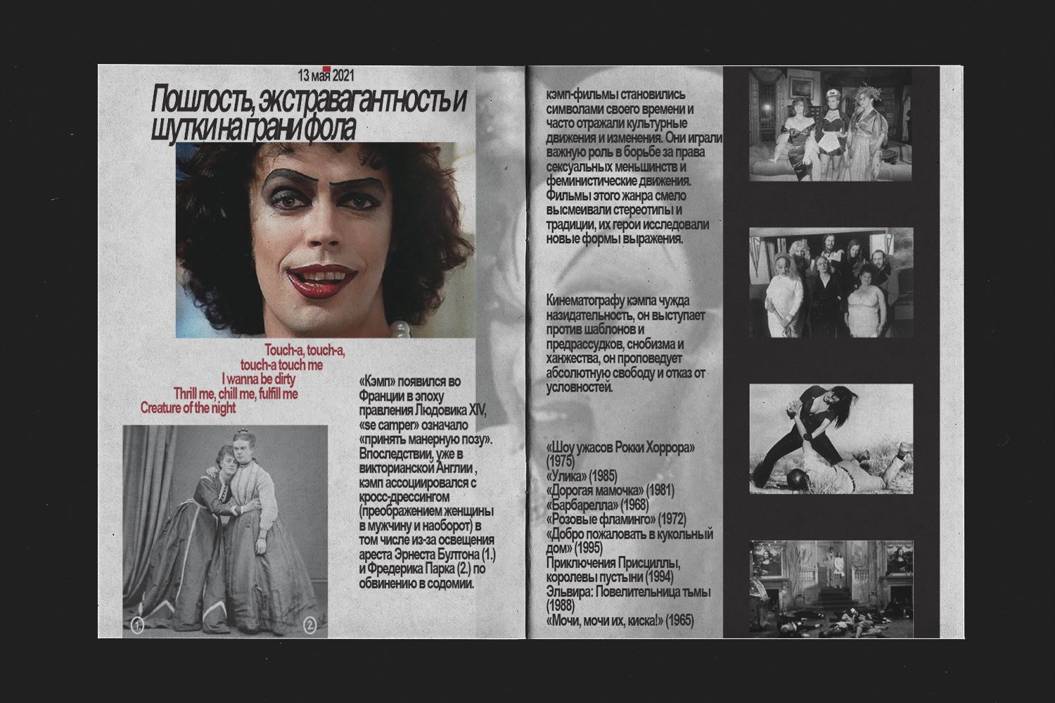 ЗИН Сохрани, чтобы не забыть — Изображение №5 — Графика на Dprofile