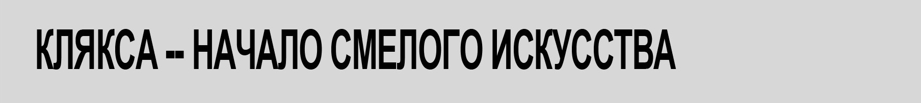 Серия плакатов UNDERDOG — Изображение №14 — Брендинг, Графика на Dprofile