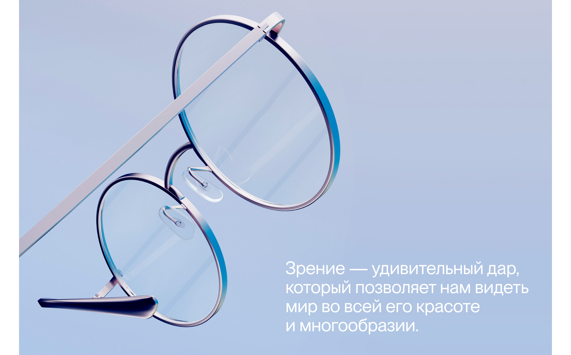 Оптика 73. Фирменный стиль — Изображение №3 — Брендинг, Маркетинг на Dprofile