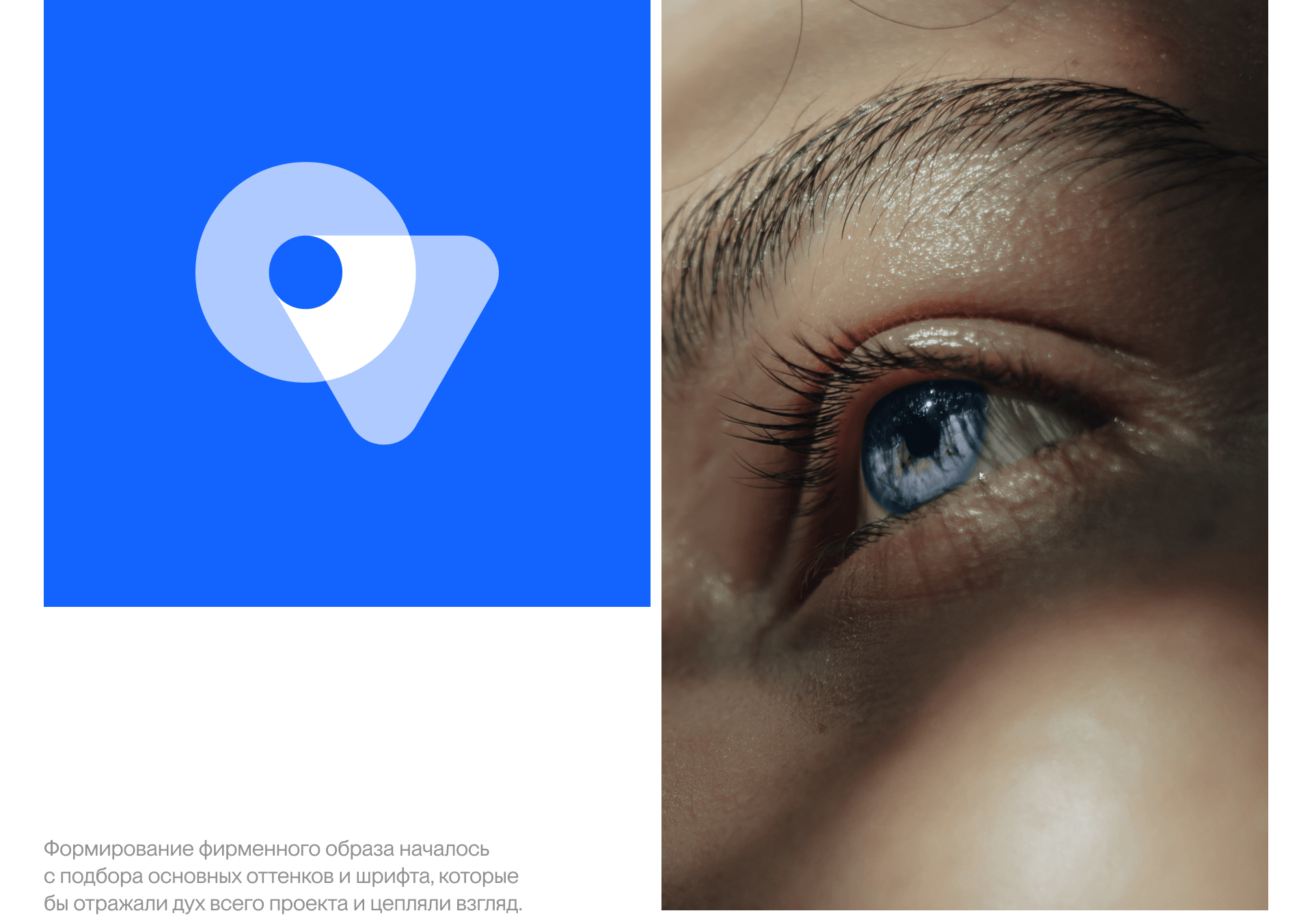 Оптика 73. Фирменный стиль — Изображение №7 — Брендинг, Маркетинг на Dprofile