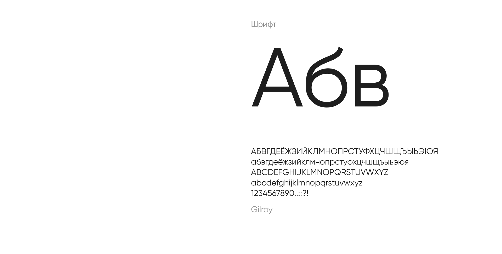 Оптика 73. Фирменный стиль — Изображение №5 — Брендинг, Маркетинг на Dprofile