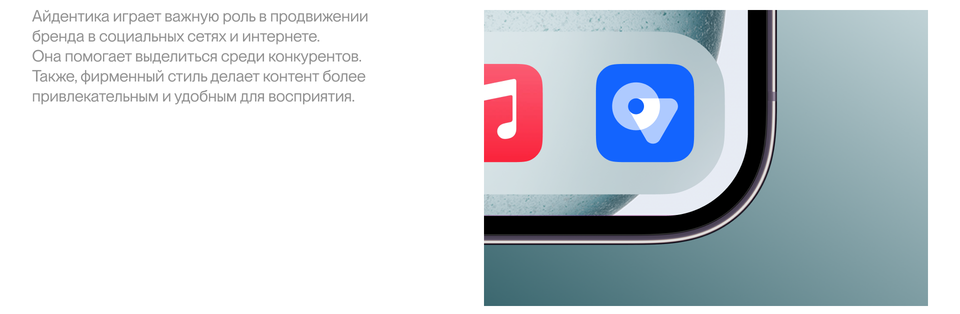 Оптика 73. Фирменный стиль — Изображение №16 — Брендинг, Маркетинг на Dprofile