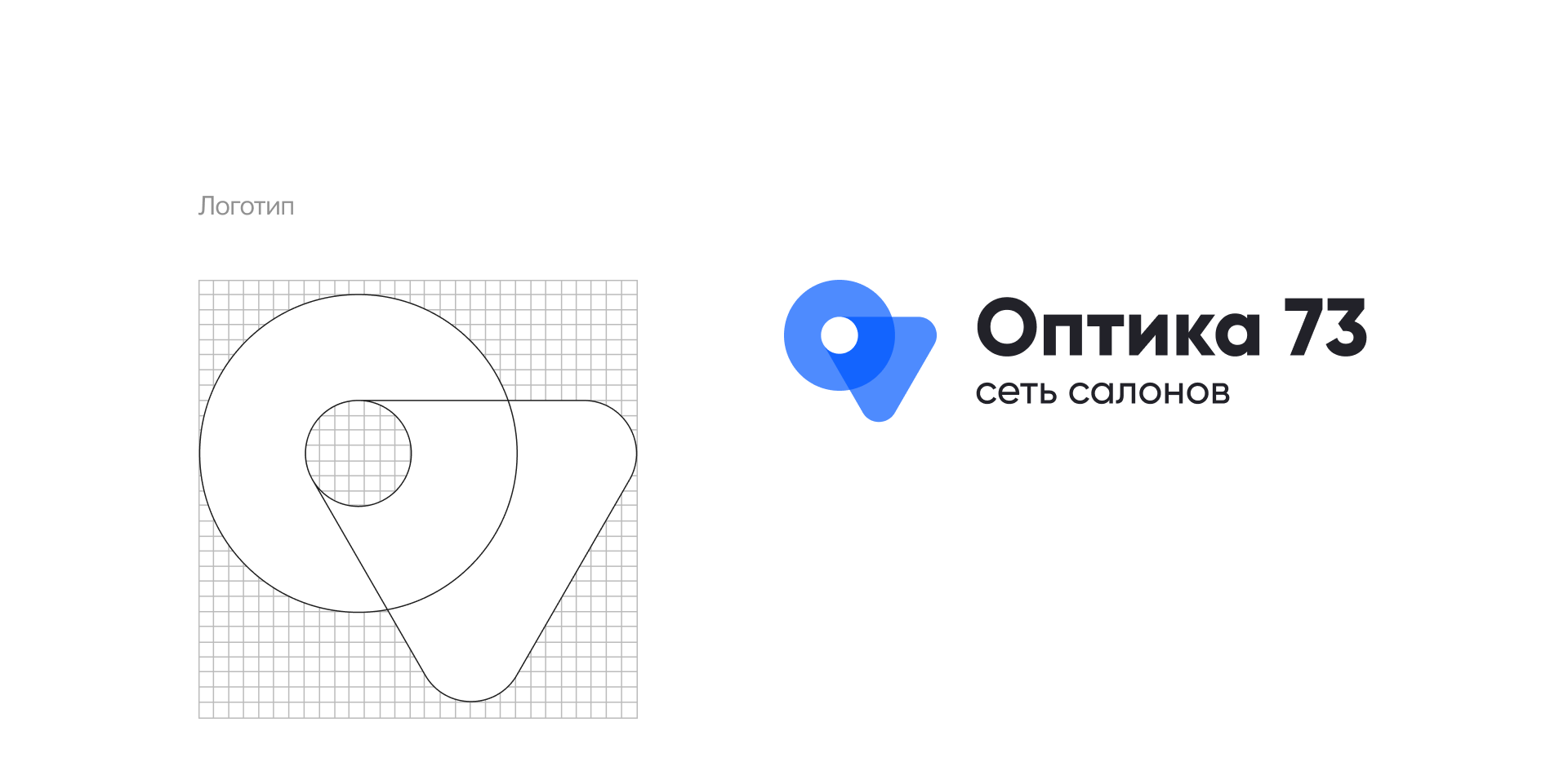 Оптика 73. Фирменный стиль — Изображение №4 — Брендинг, Маркетинг на Dprofile