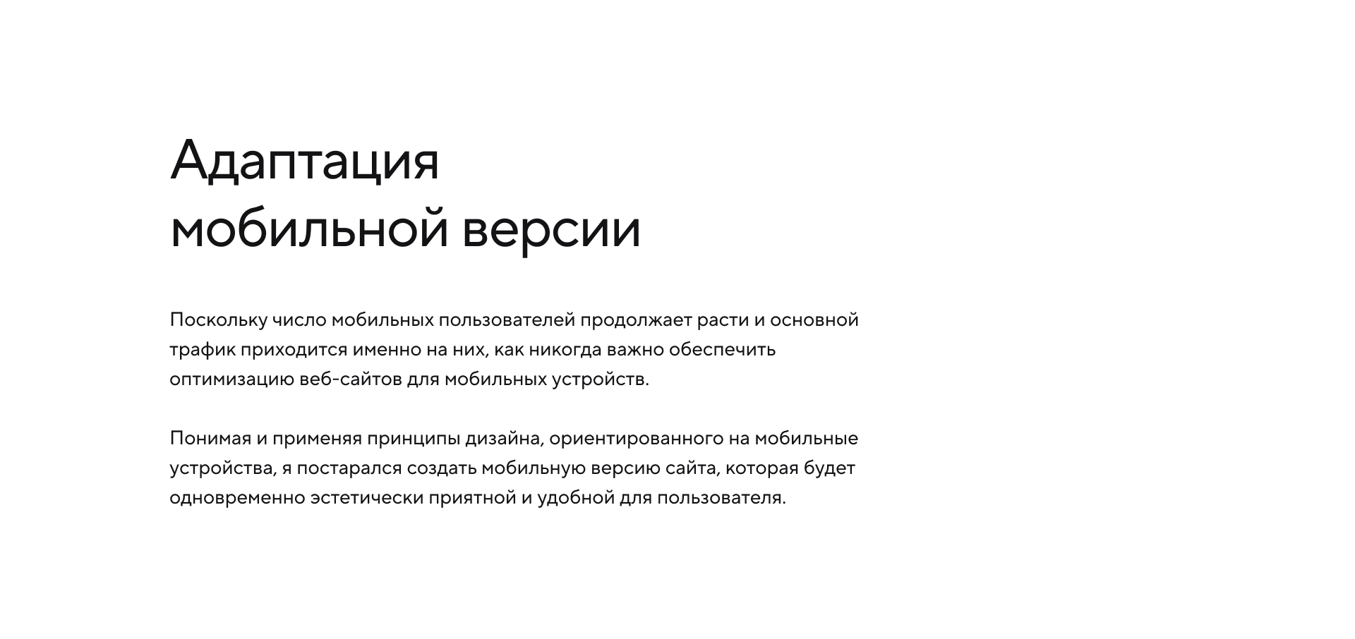 DM Basis. Агентство CRM маркетинга — Изображение №9 — Интерфейсы, Маркетинг на Dprofile