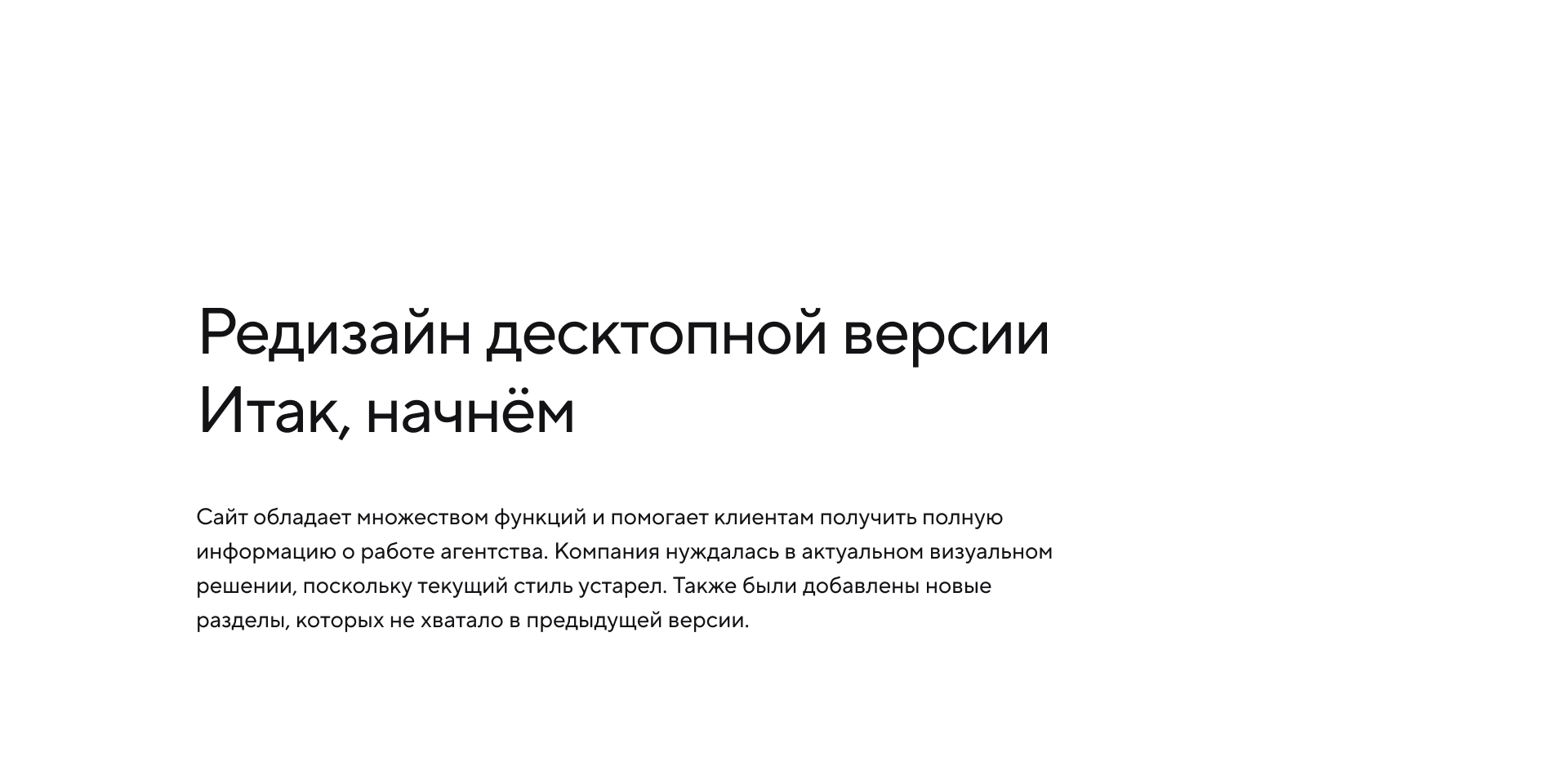 DM Basis. Агентство CRM маркетинга — Изображение №6 — Интерфейсы, Маркетинг на Dprofile