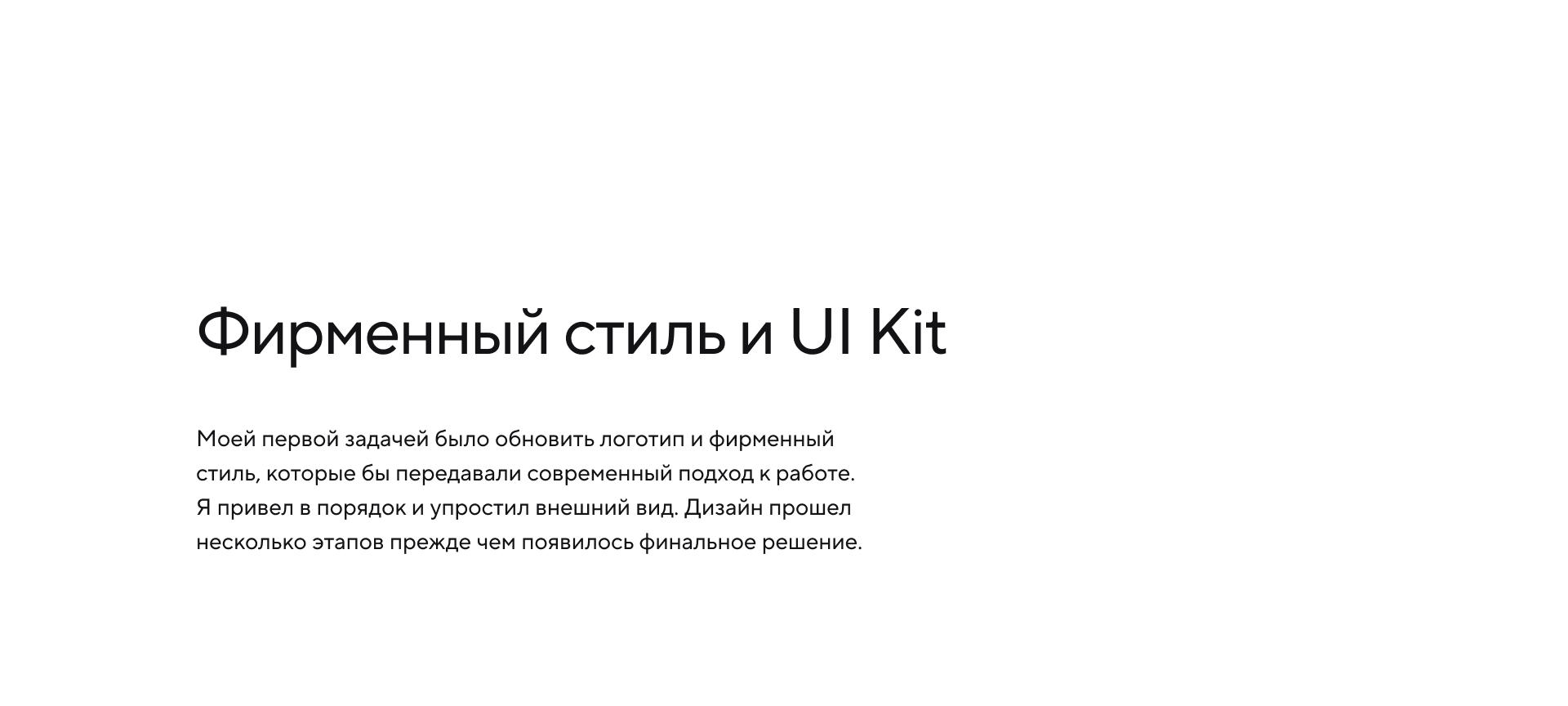 DM Basis. Агентство CRM маркетинга — Изображение №4 — Интерфейсы, Маркетинг на Dprofile