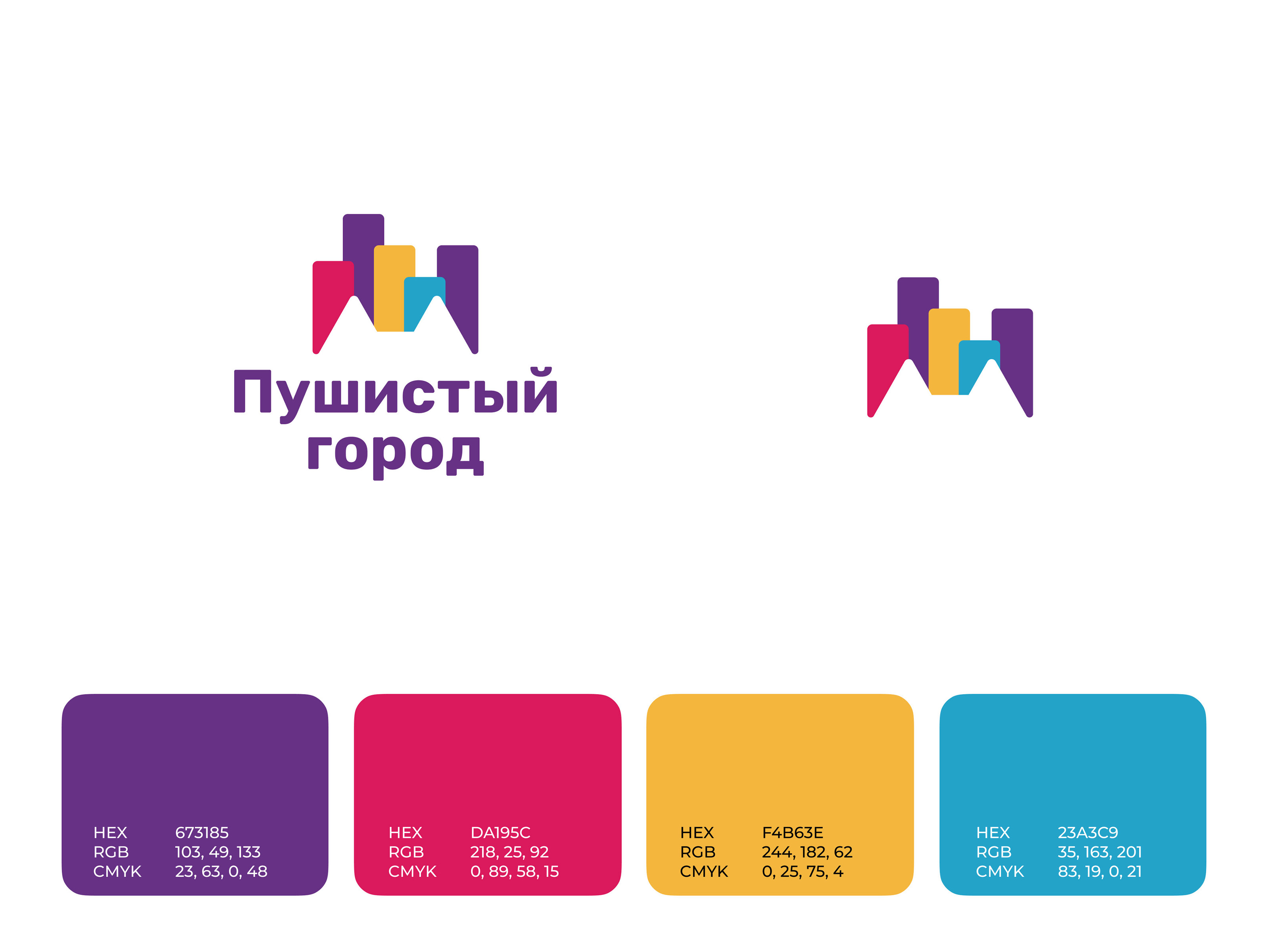 Пушистый город — Изображение №2 — Брендинг на Dprofile