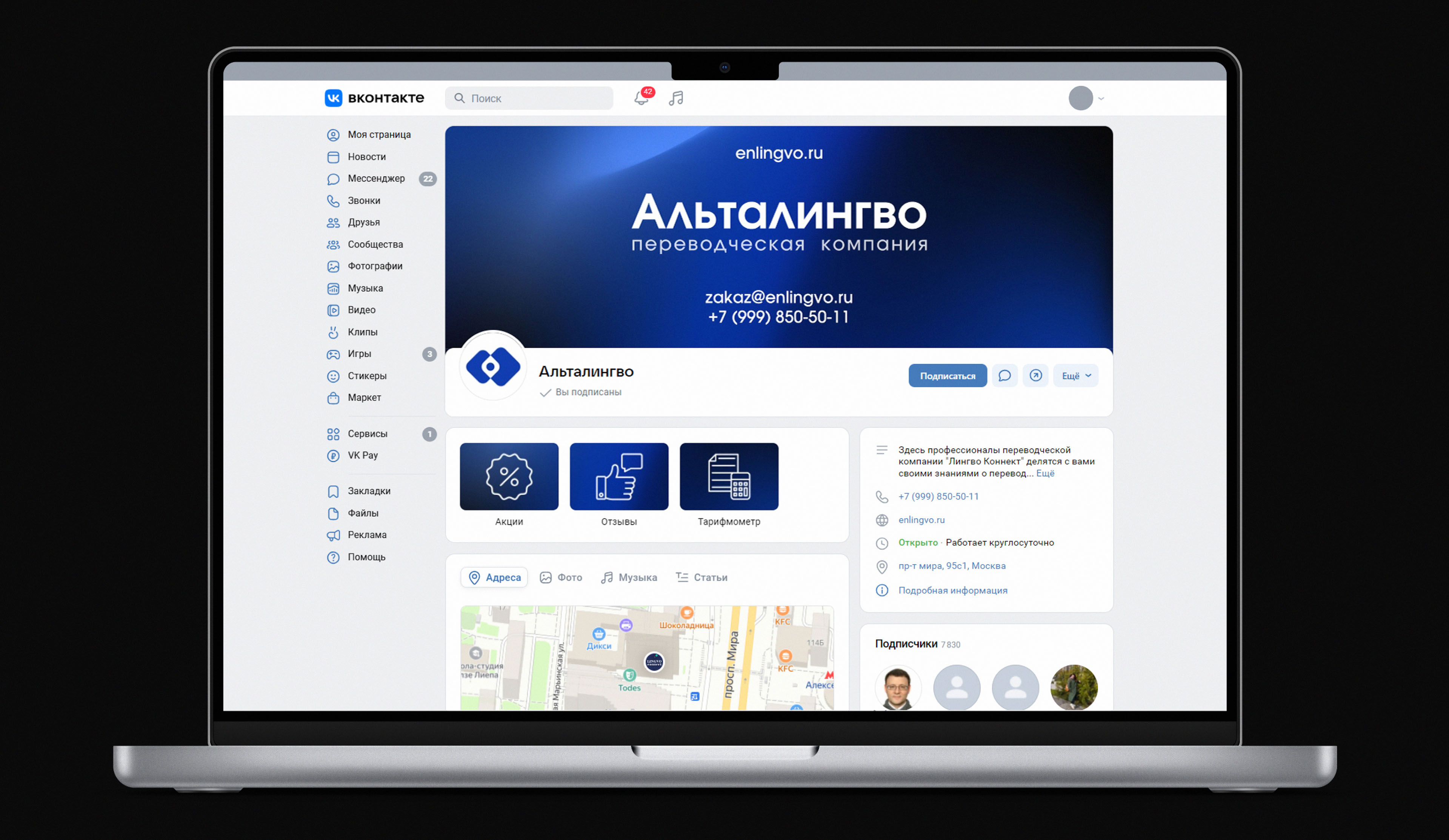 Альталингво — Изображение №7 — Брендинг на Dprofile