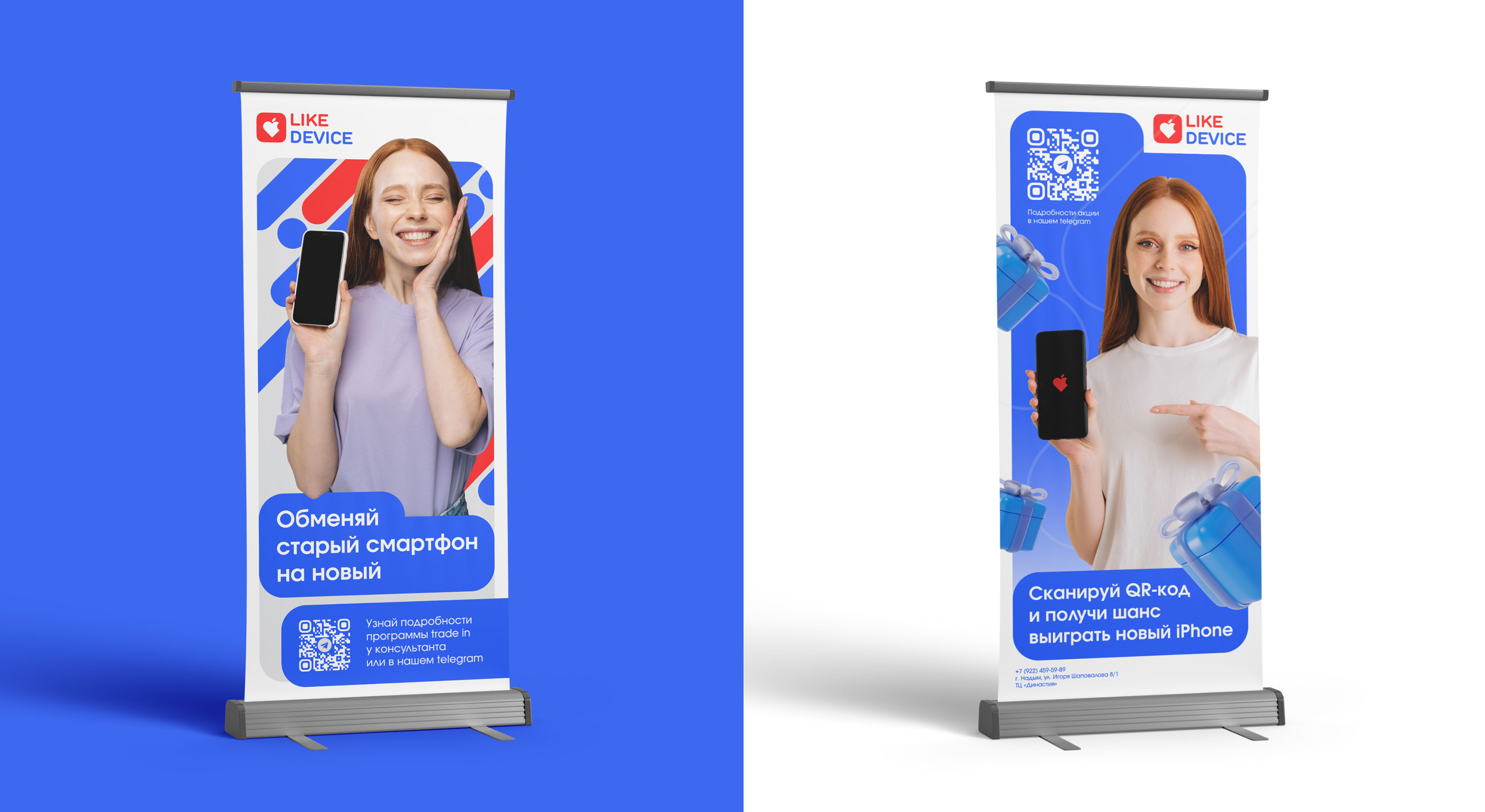 LIKE DEVICE — Изображение №2 — Брендинг на Dprofile