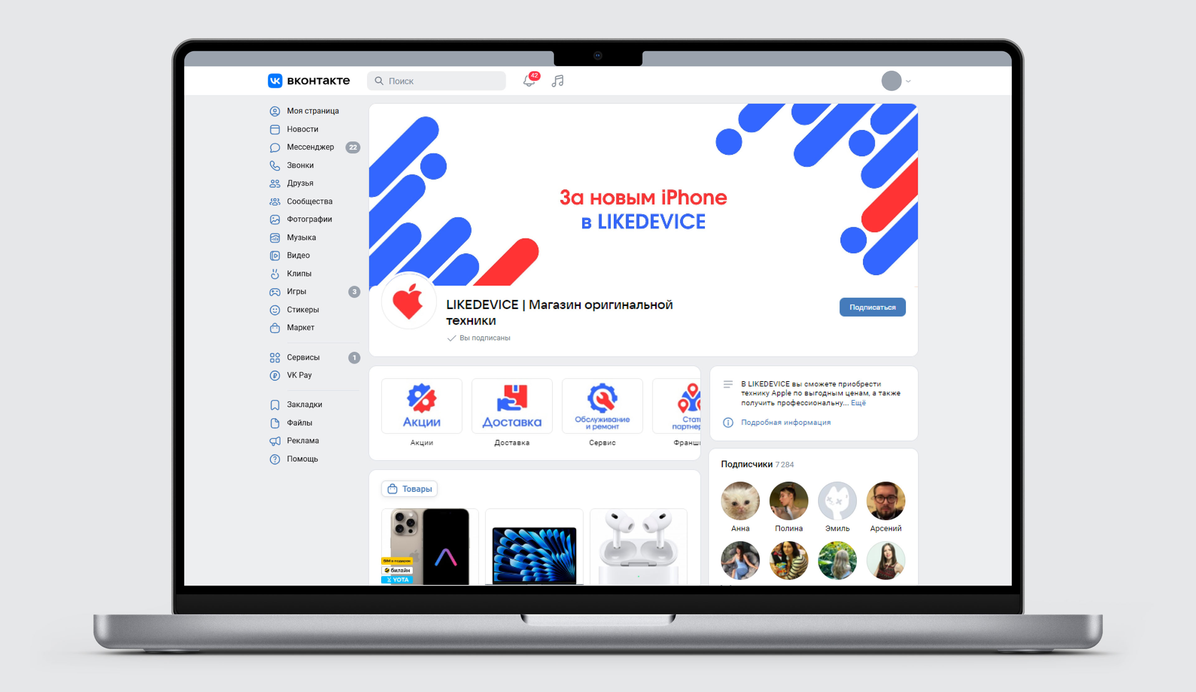 LIKE DEVICE — Изображение №9 — Брендинг на Dprofile