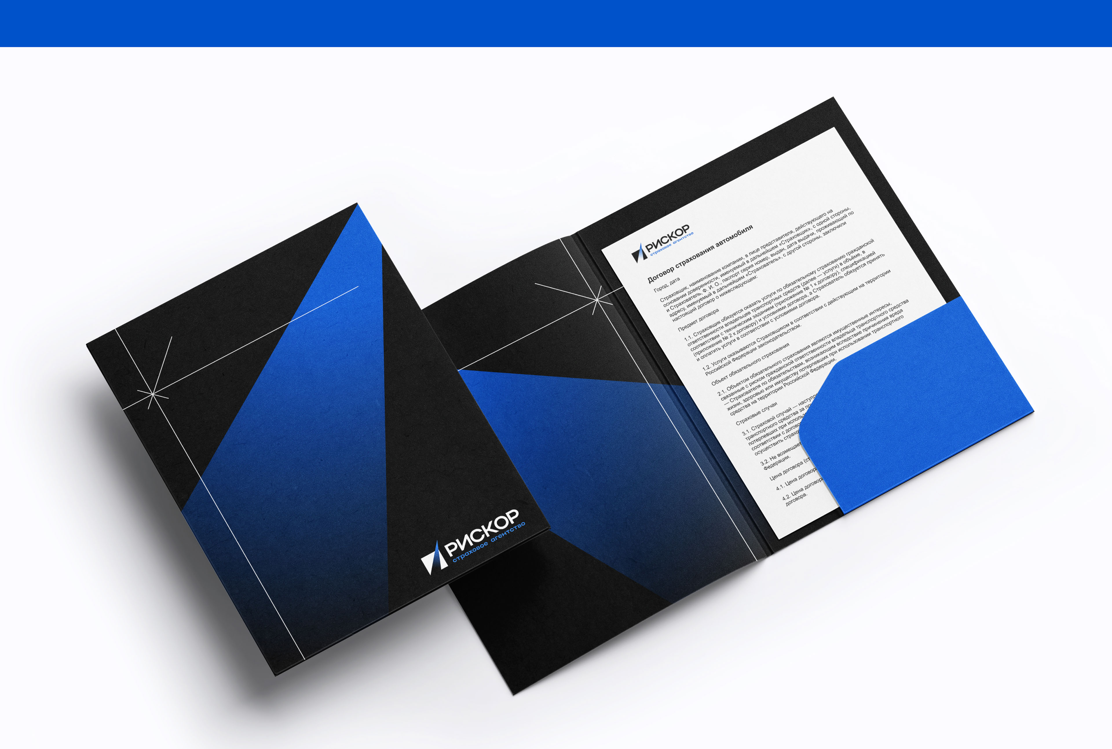 РИСКОР — Изображение №5 — Брендинг на Dprofile