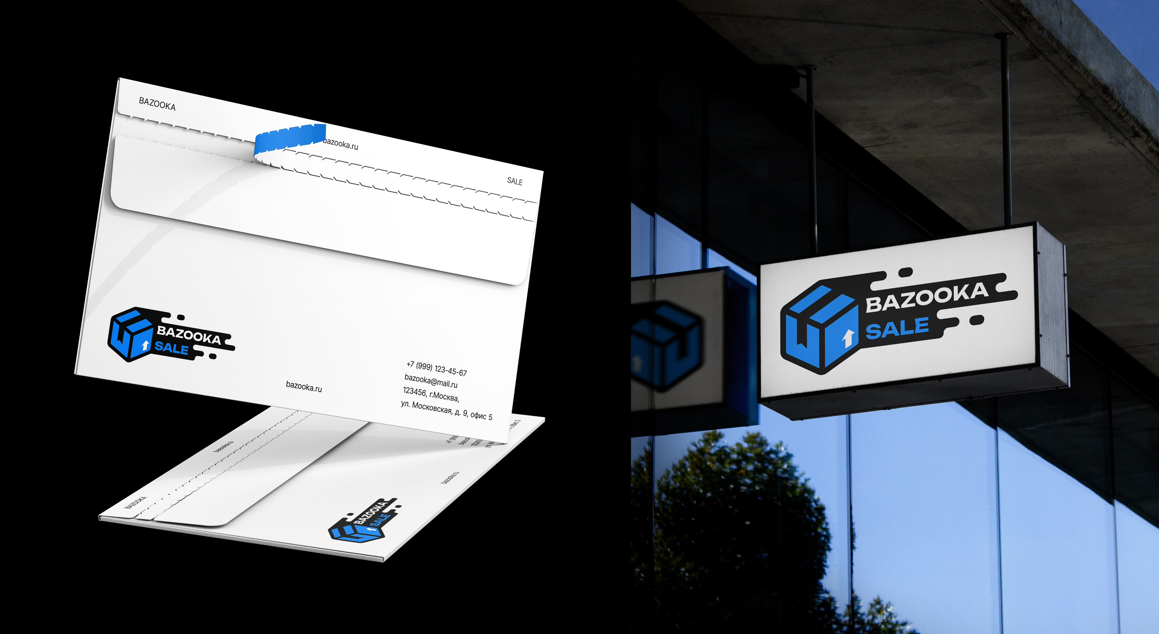 BAZOOKA SALE — Изображение №3 — Брендинг на Dprofile