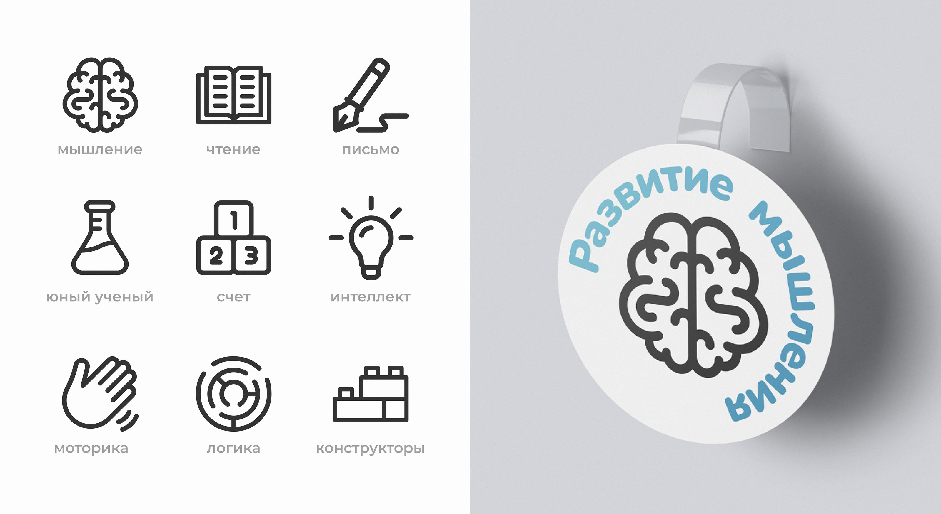 UmnyashkaWonder — Изображение №5 — Брендинг на Dprofile