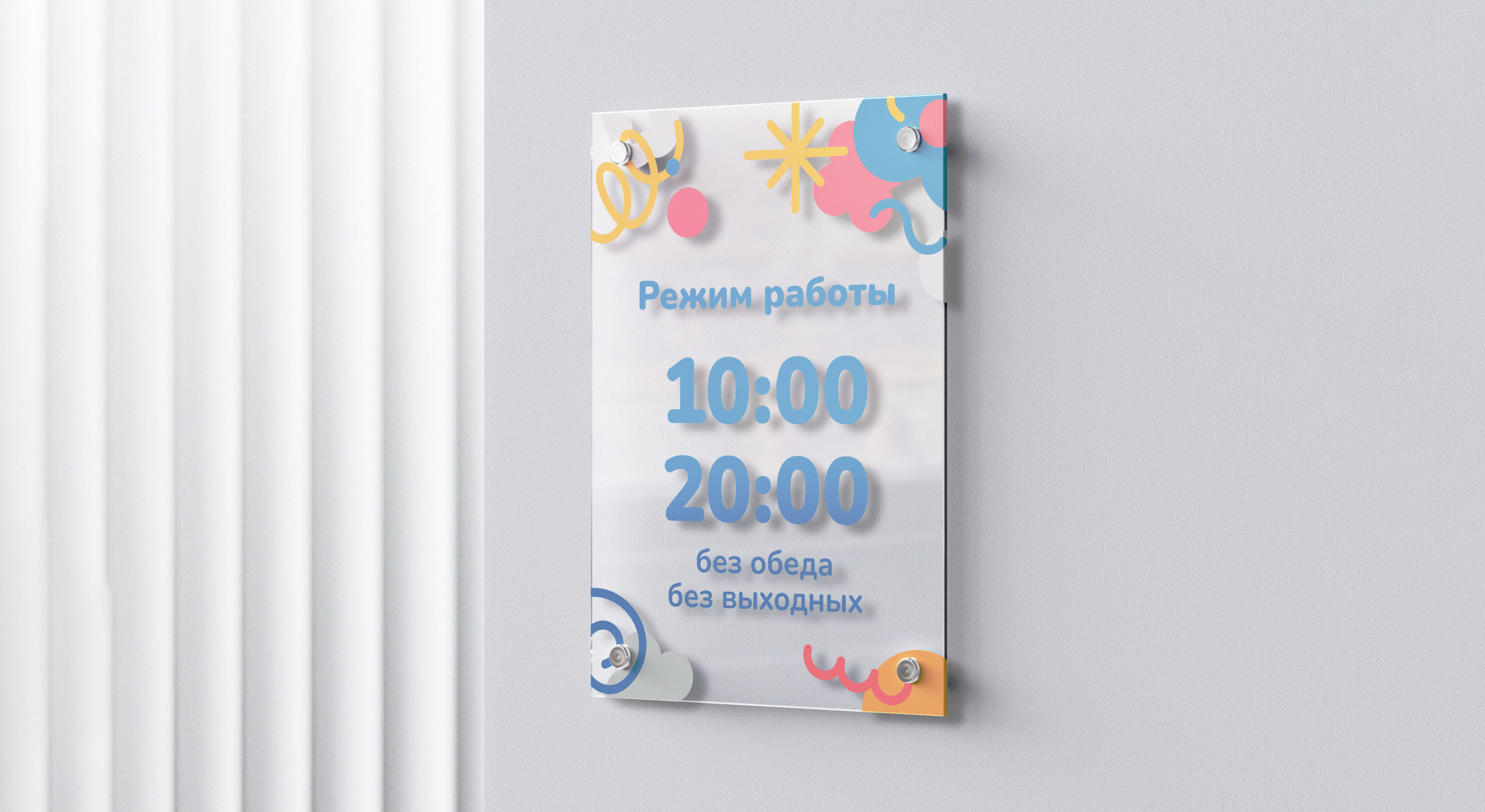 UmnyashkaWonder — Изображение №4 — Брендинг на Dprofile