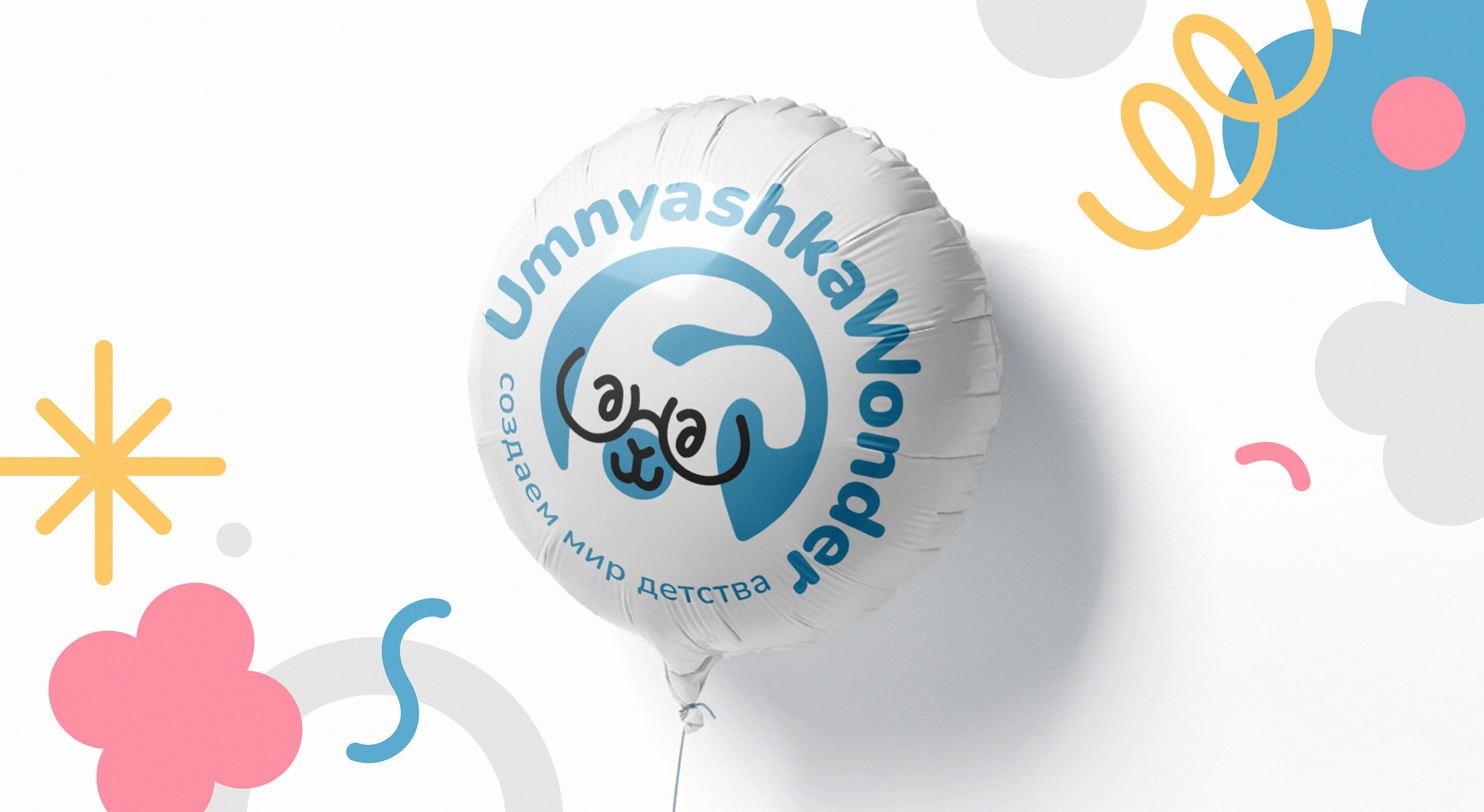 UmnyashkaWonder — Изображение №10 — Брендинг на Dprofile