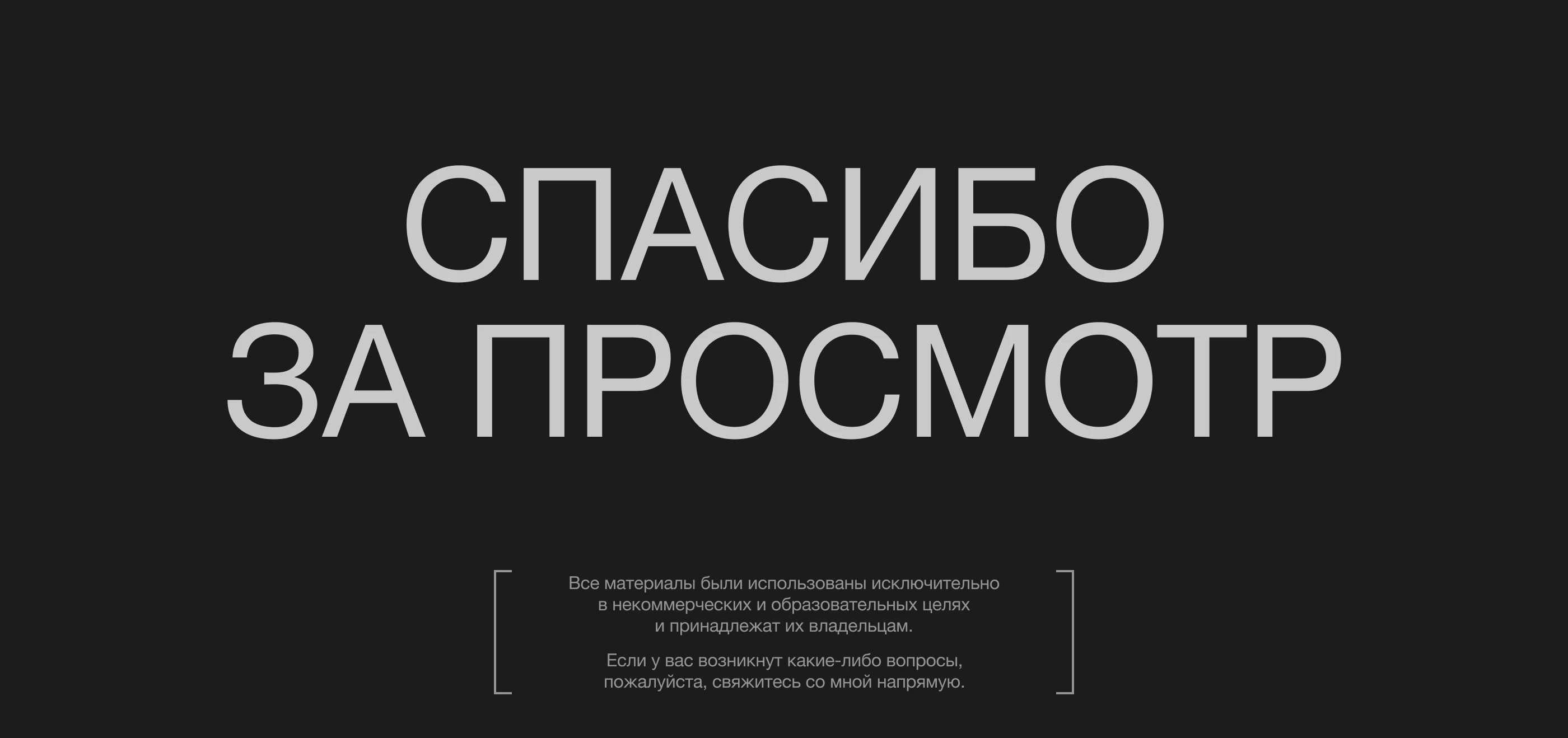 Интернет-магазин одежды Eclipse — Изображение №13 — Интерфейсы, Анимация на Dprofile