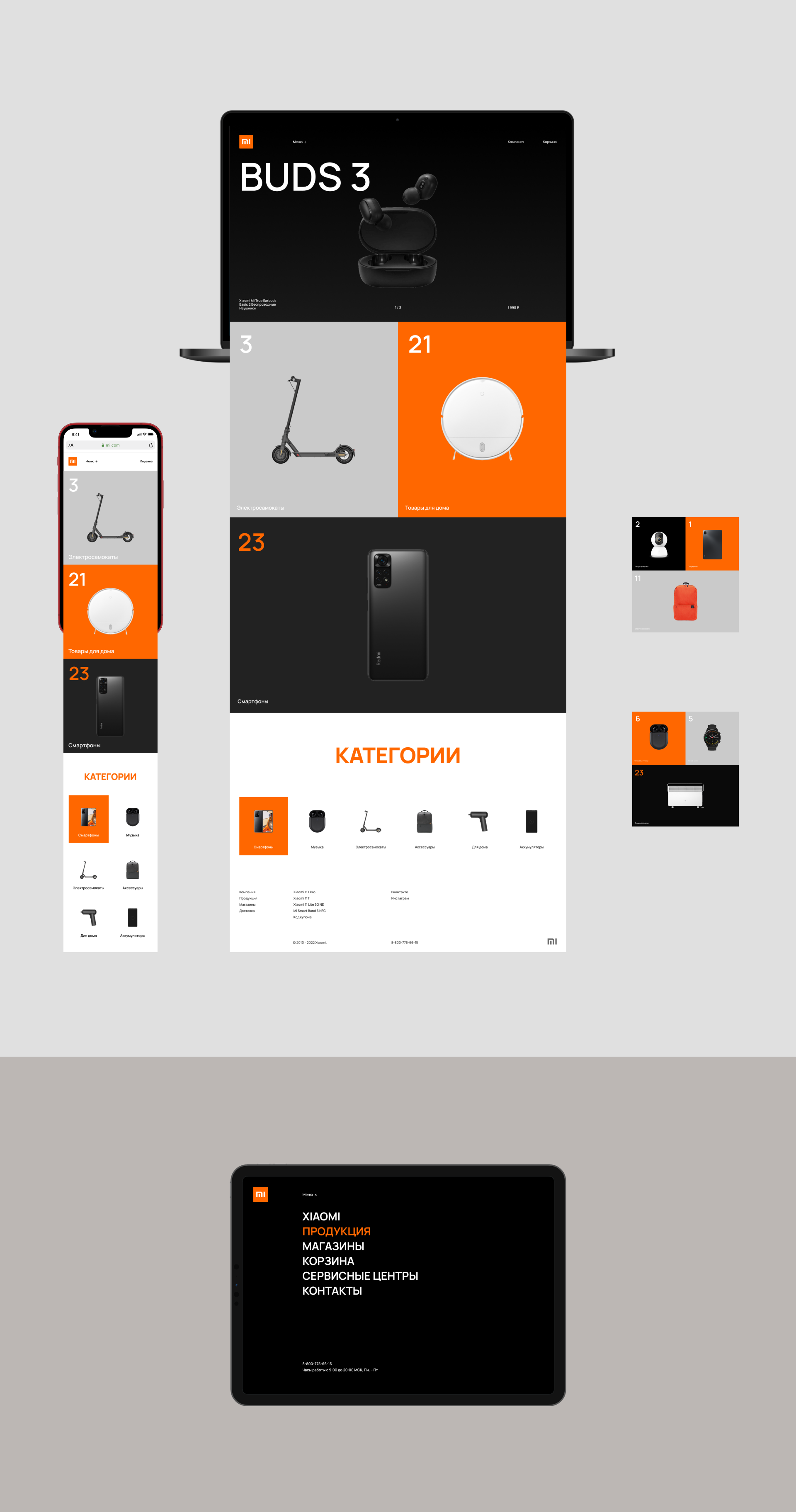 Xiaomi website redesign — Изображение №2 — Интерфейсы, Брендинг на Dprofile