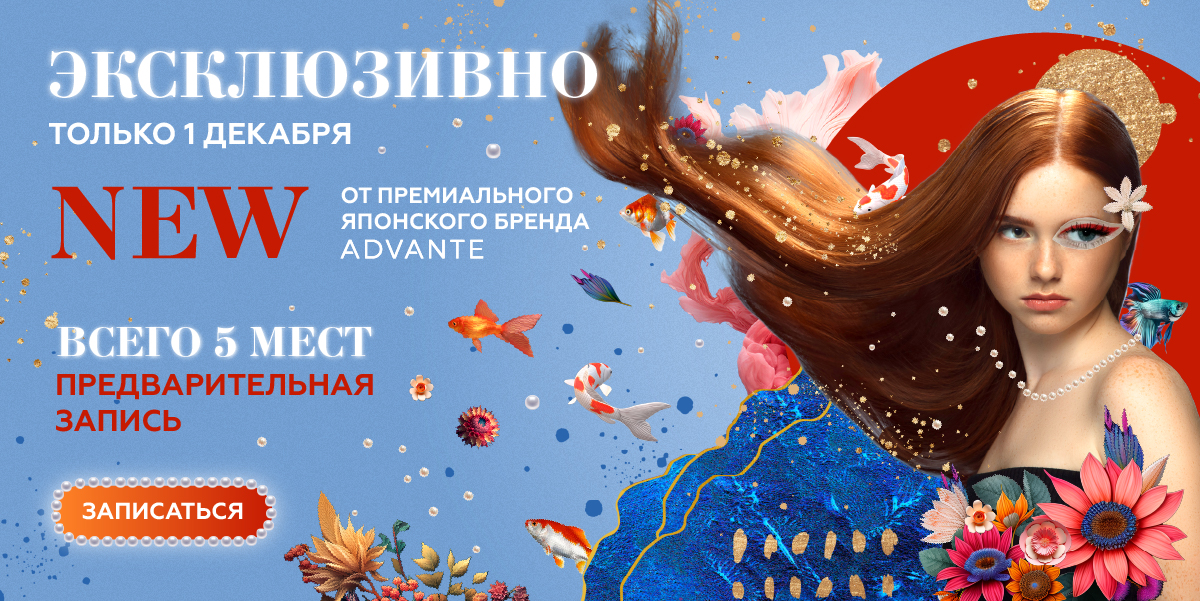 Рекламные креативы для бьюти пространства "МОДНЫЕ ЛЮДИ" — Изображение №7 — Графика, Маркетинг на Dprofile