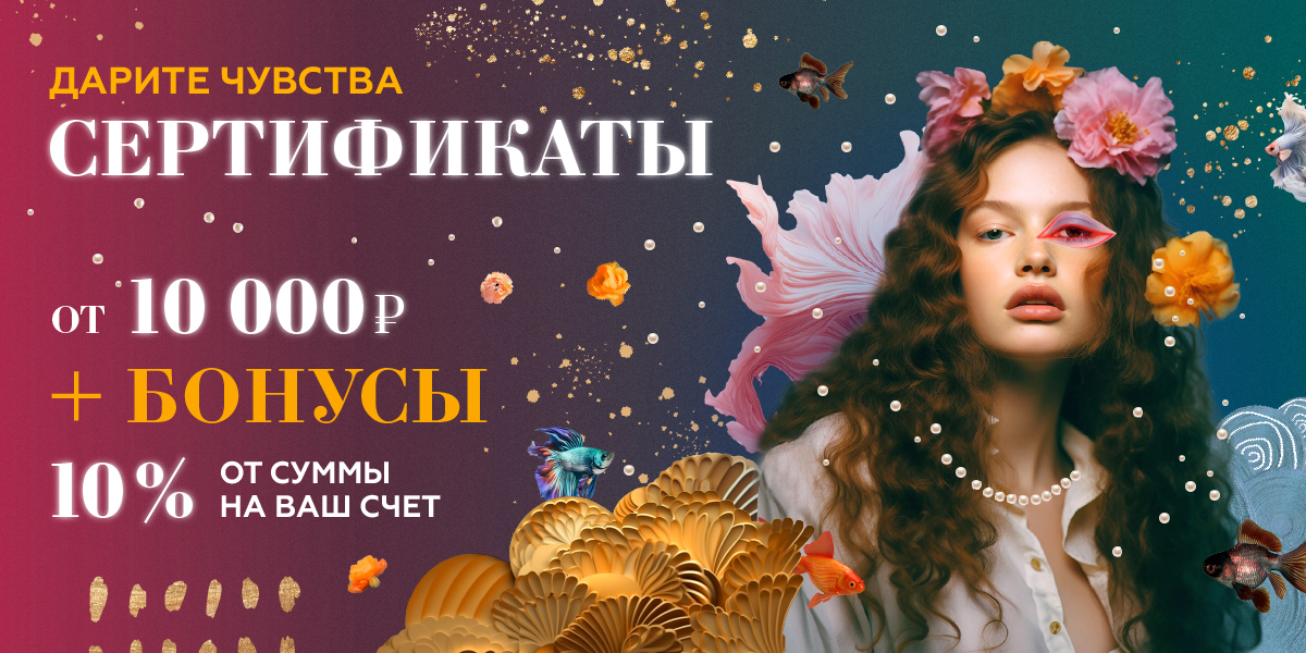 Рекламные креативы для бьюти пространства "МОДНЫЕ ЛЮДИ" — Изображение №3 — Графика, Маркетинг на Dprofile