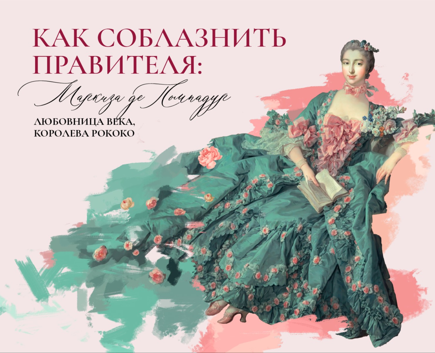Афиша соц.сетей для мероприятия на Dprofile