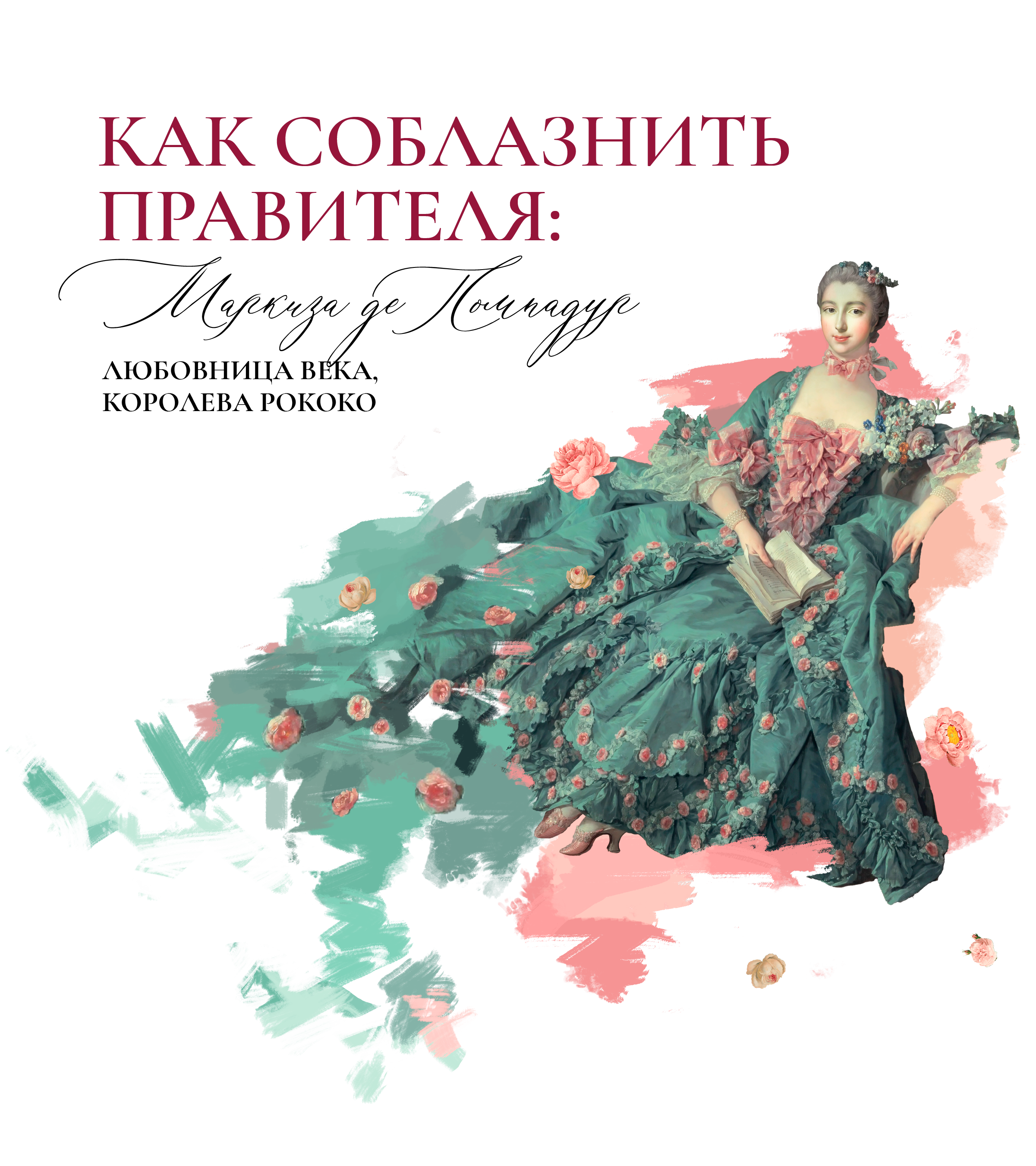 Афиша соц.сетей для мероприятия — Изображение №1 — Графика, Маркетинг на Dprofile