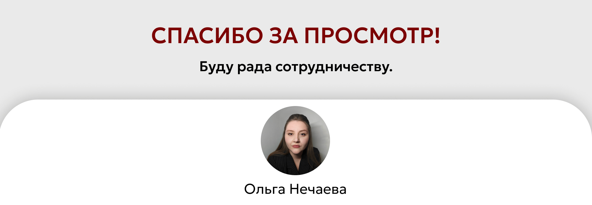 Логотип, брендбук и оформление соцсетей кемпинг-усадьбы — Изображение №5 — Брендинг, Маркетинг на Dprofile