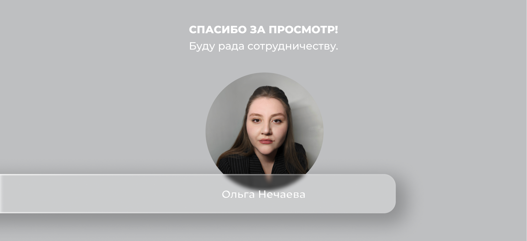 Логотип и визитка для витражной мастерской — Изображение №5 — Брендинг, Графика на Dprofile