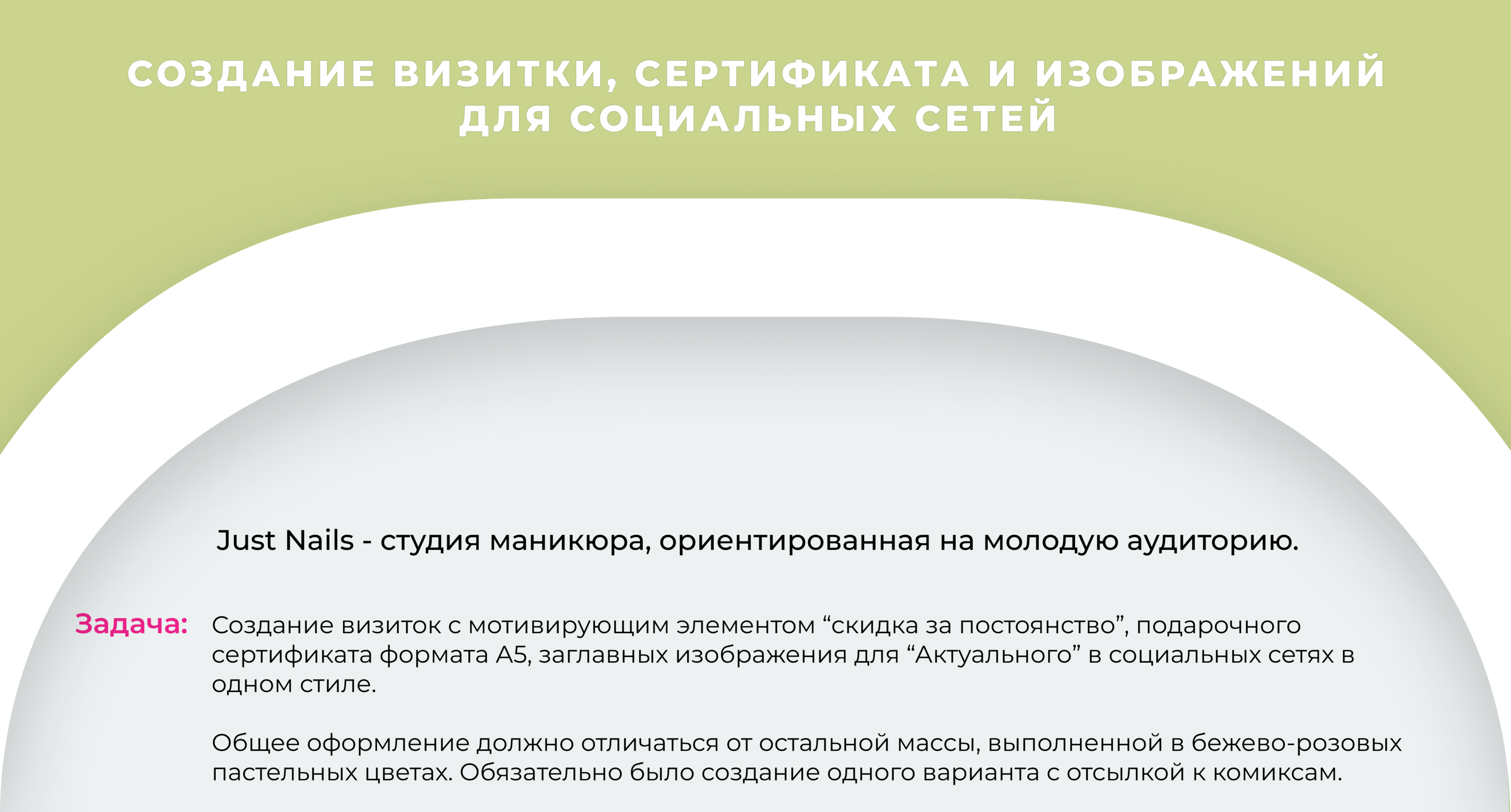 Визитка, сертификат и изображения для соцсетей — Изображение №1 — Брендинг, Графика на Dprofile