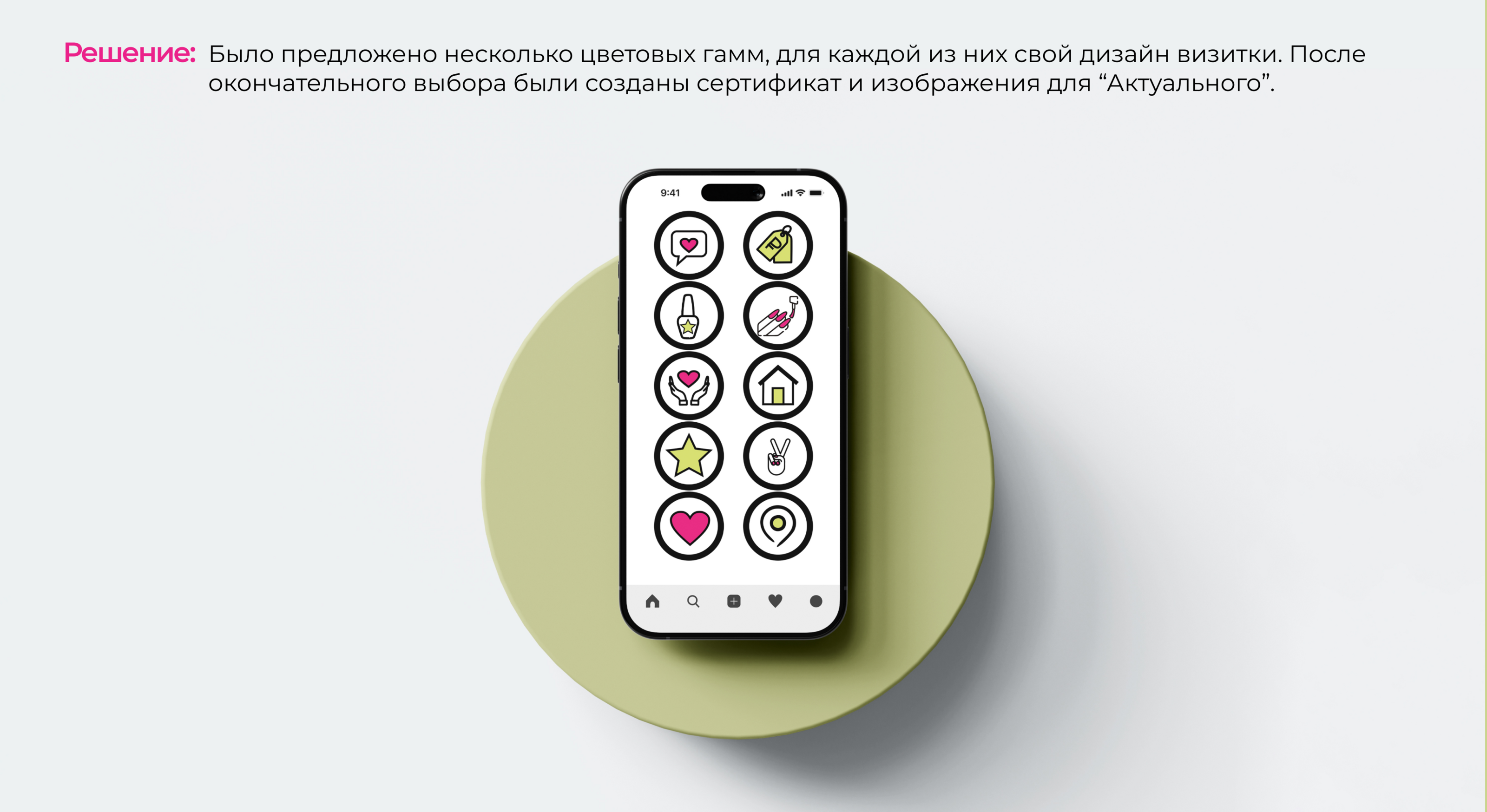 Визитка, сертификат и изображения для соцсетей — Изображение №3 — Брендинг, Графика на Dprofile