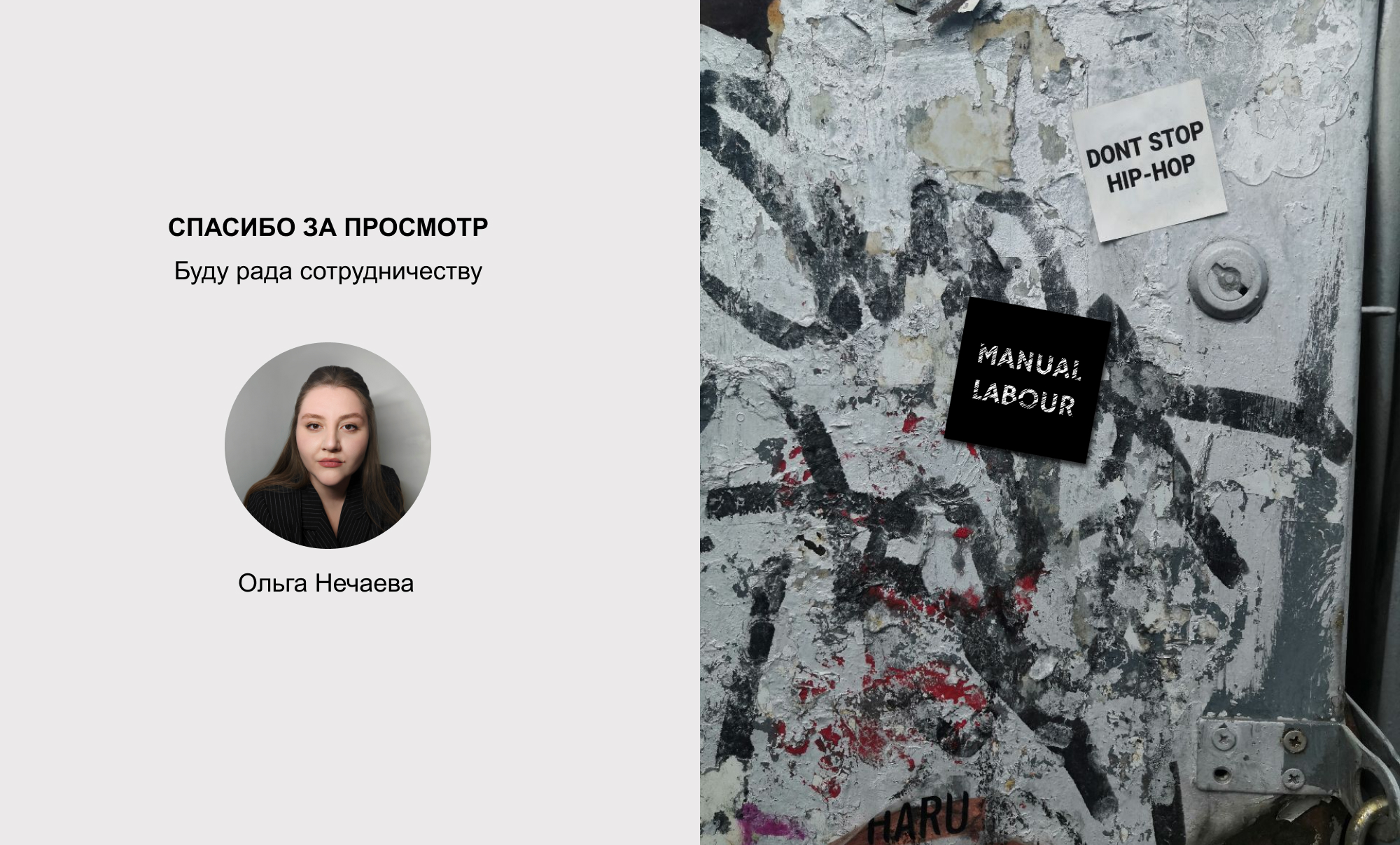 Создание фирменного стиля для бренда мастерской — Изображение №7 — Брендинг на Dprofile