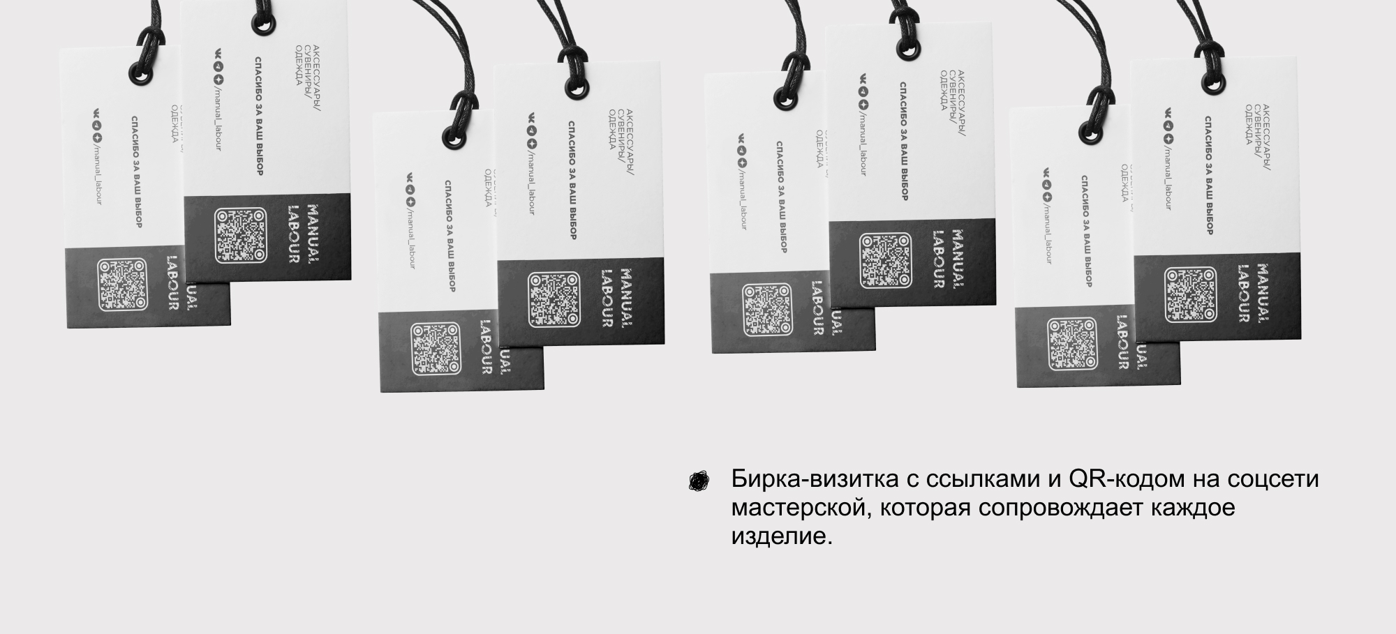 Создание фирменного стиля для бренда мастерской — Изображение №4 — Брендинг на Dprofile