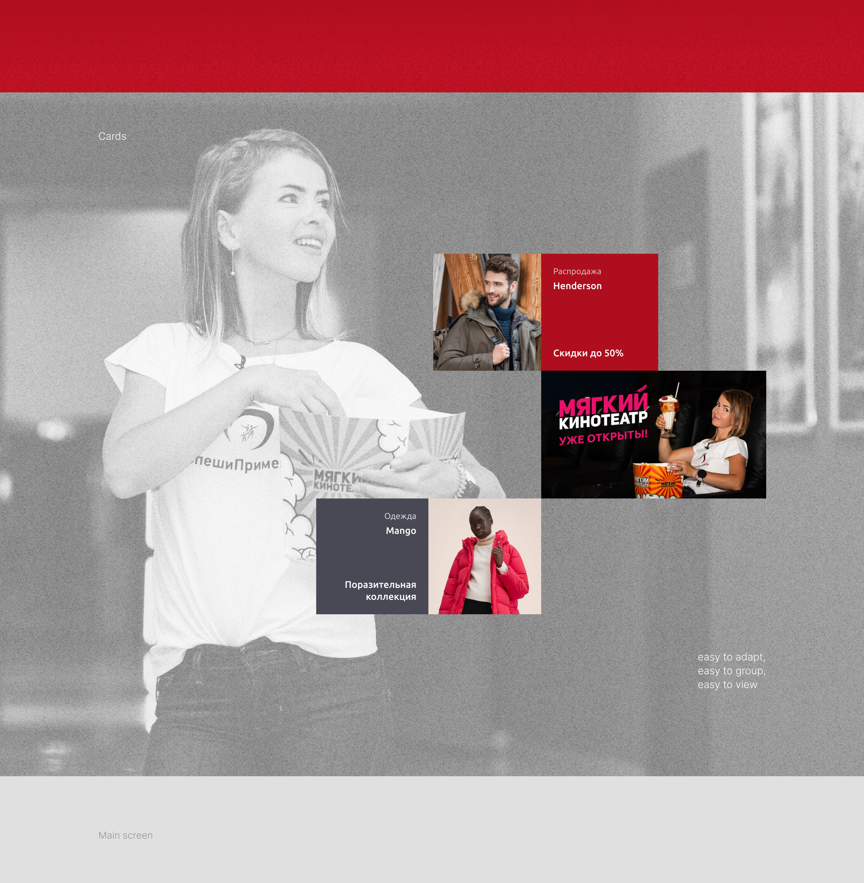 СпешиLove: web & mobile redesign for shopping center — Изображение №4 — Интерфейсы на Dprofile