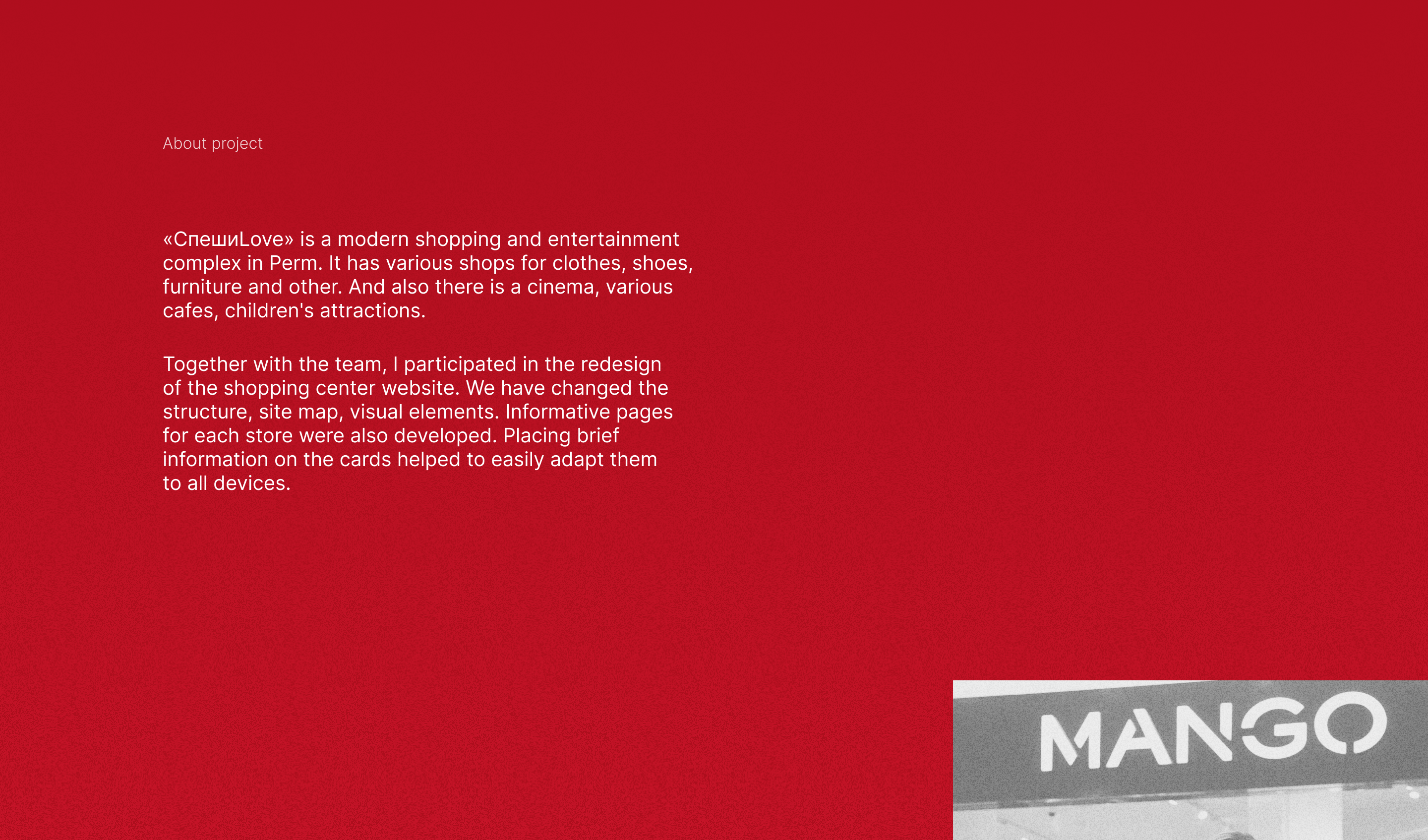 СпешиLove: web & mobile redesign for shopping center — Изображение №2 — Интерфейсы на Dprofile