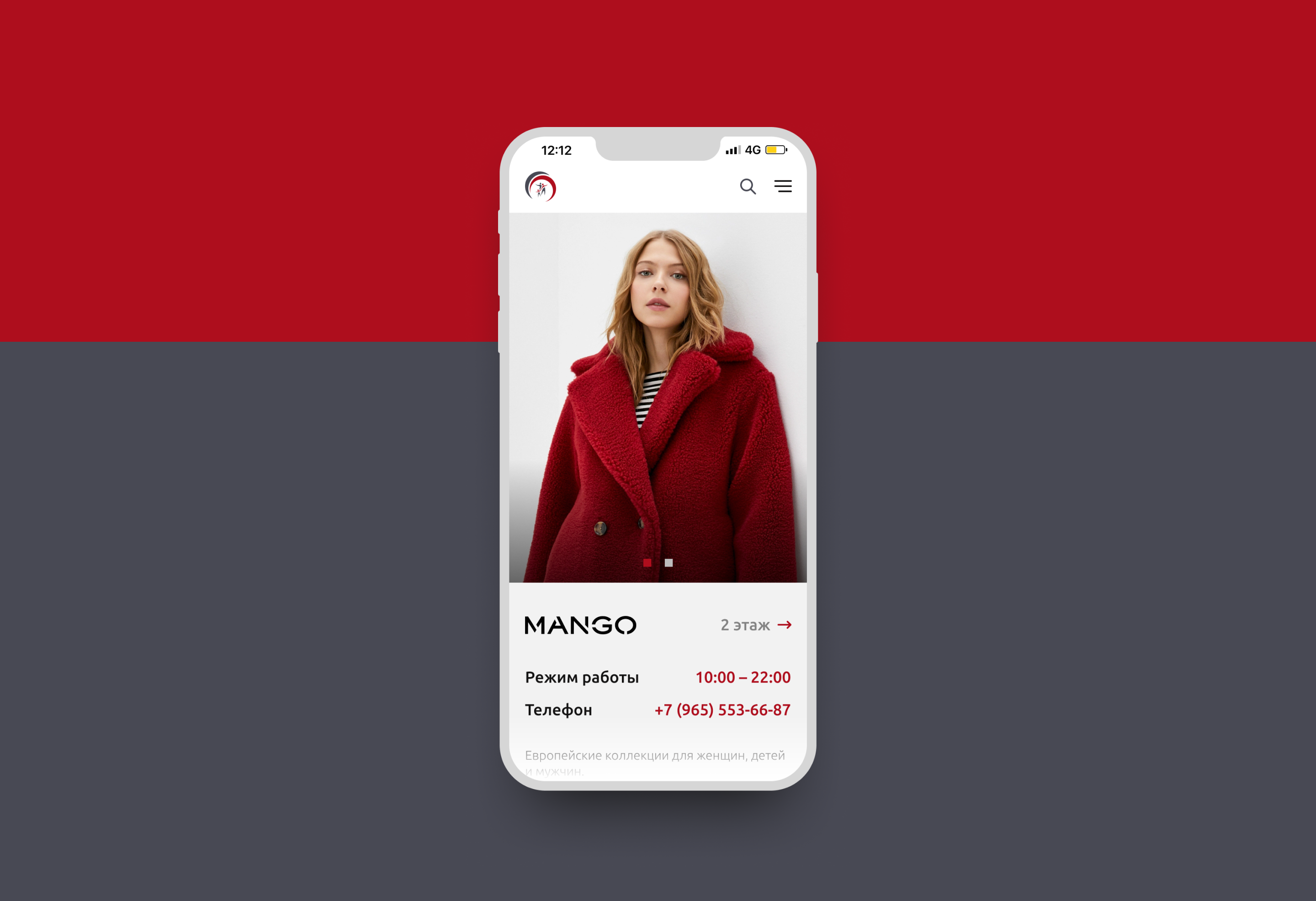 СпешиLove: web & mobile redesign for shopping center — Изображение №9 — Интерфейсы на Dprofile
