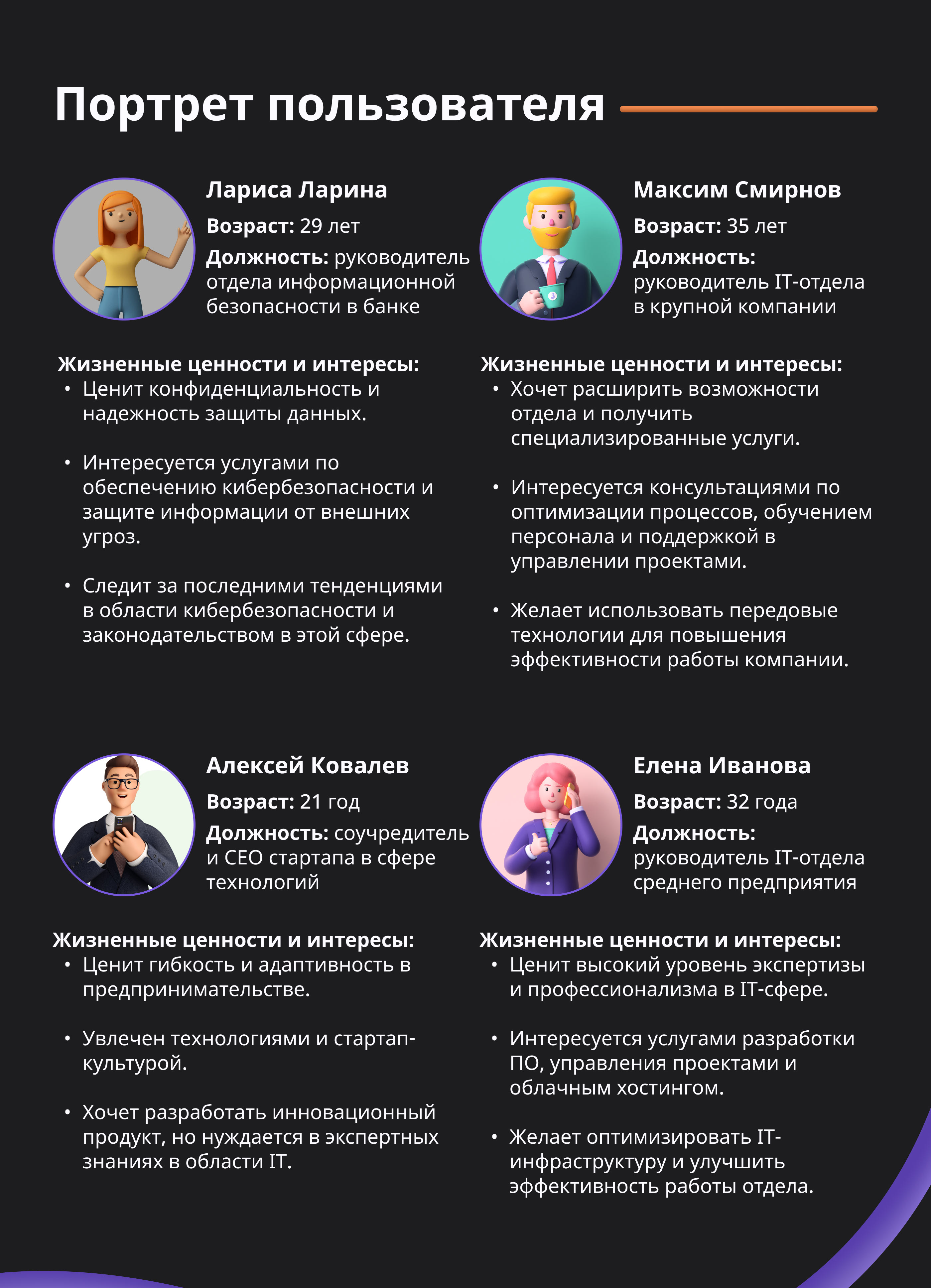Сайт компании “Hammer Systems” — Изображение №4 — Интерфейсы, Анимация на Dprofile