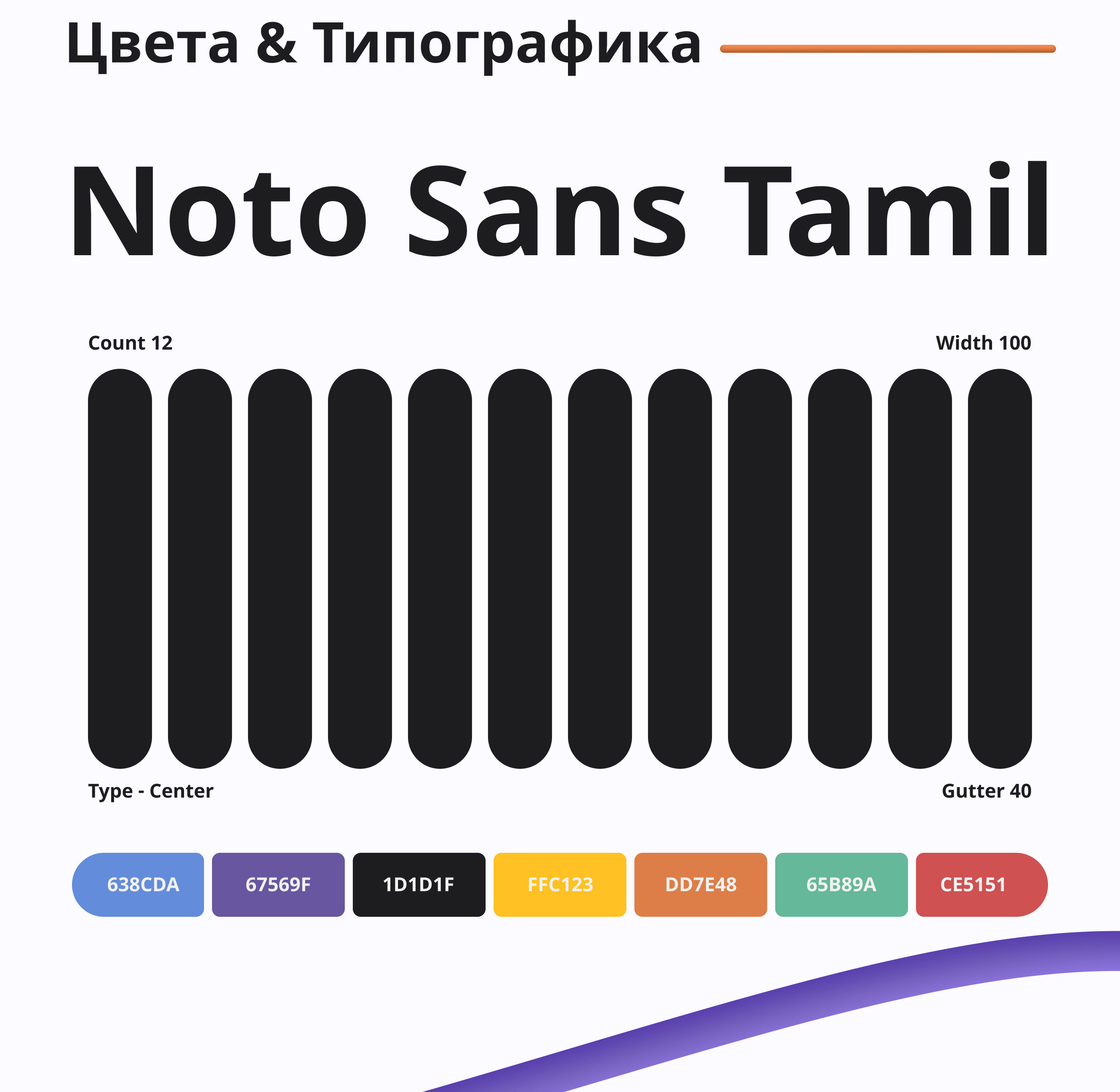 Сайт компании “Hammer Systems” — Изображение №6 — Интерфейсы, Анимация на Dprofile