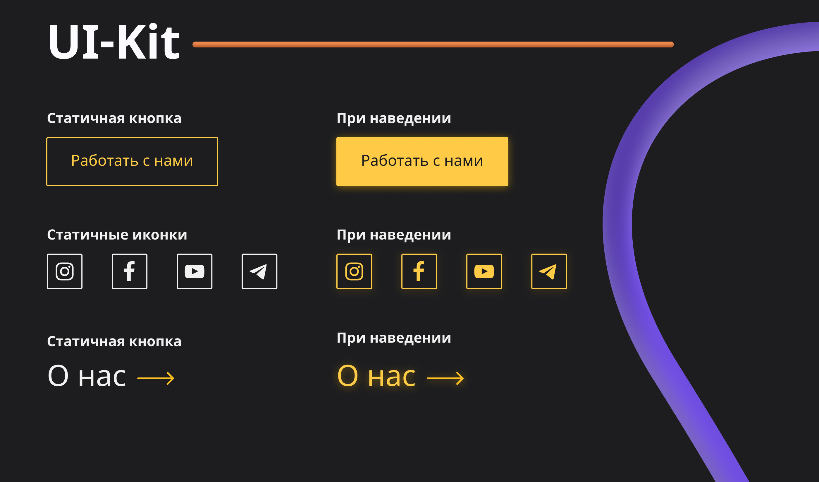 Сайт компании “Hammer Systems” — Изображение №8 — Интерфейсы, Анимация на Dprofile