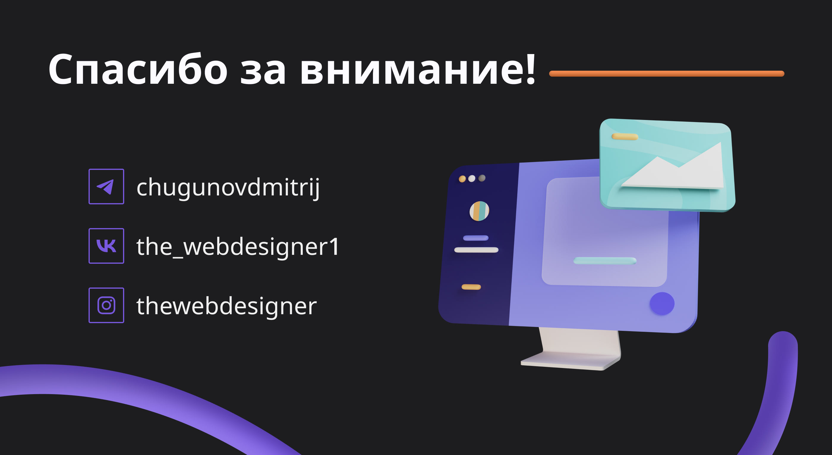 Сайт компании “Hammer Systems” — Изображение №10 — Интерфейсы, Анимация на Dprofile