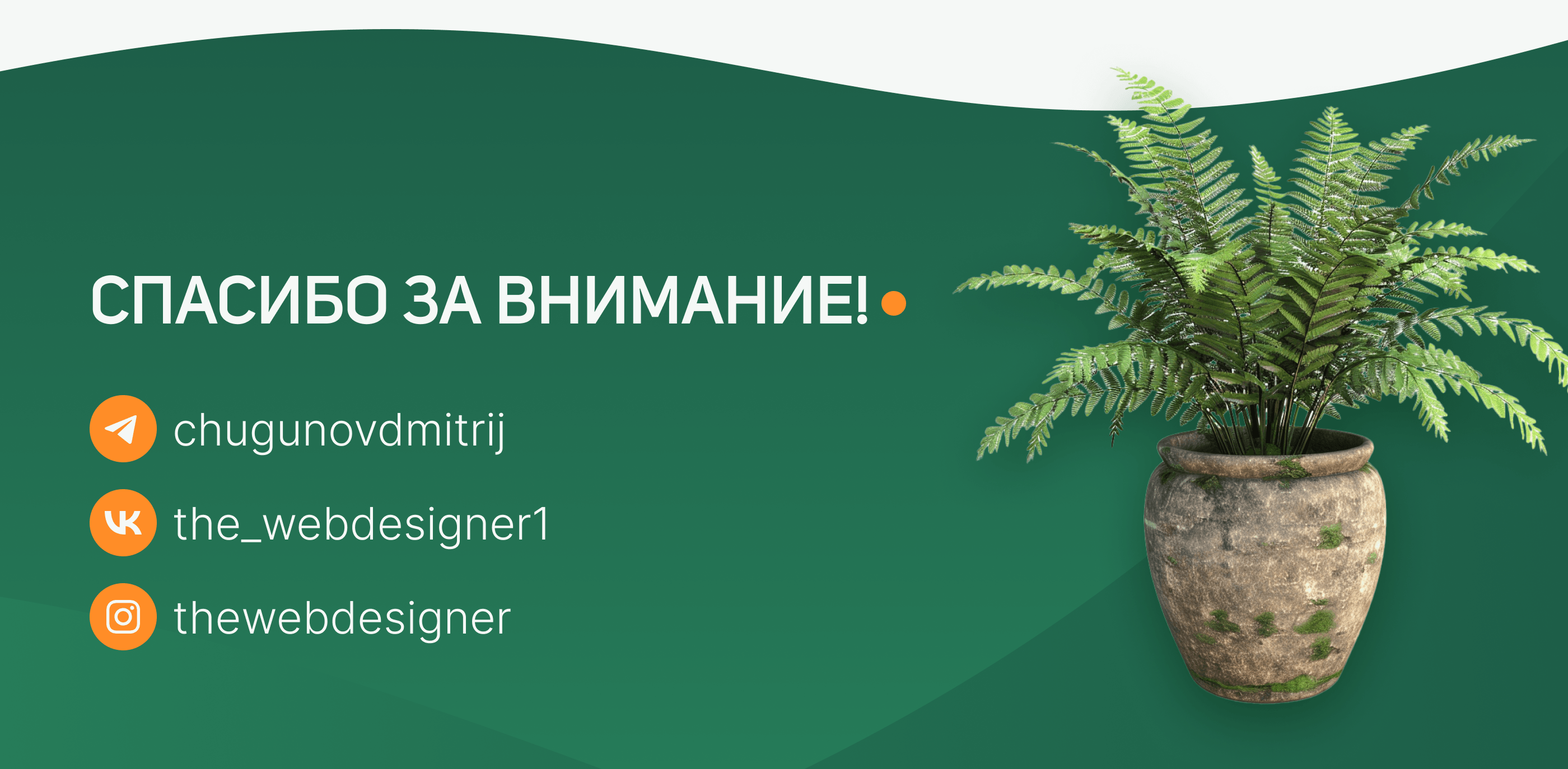 Редизайн сайта Ботанического сада ТвГУ — Изображение №18 — Интерфейсы, Анимация на Dprofile