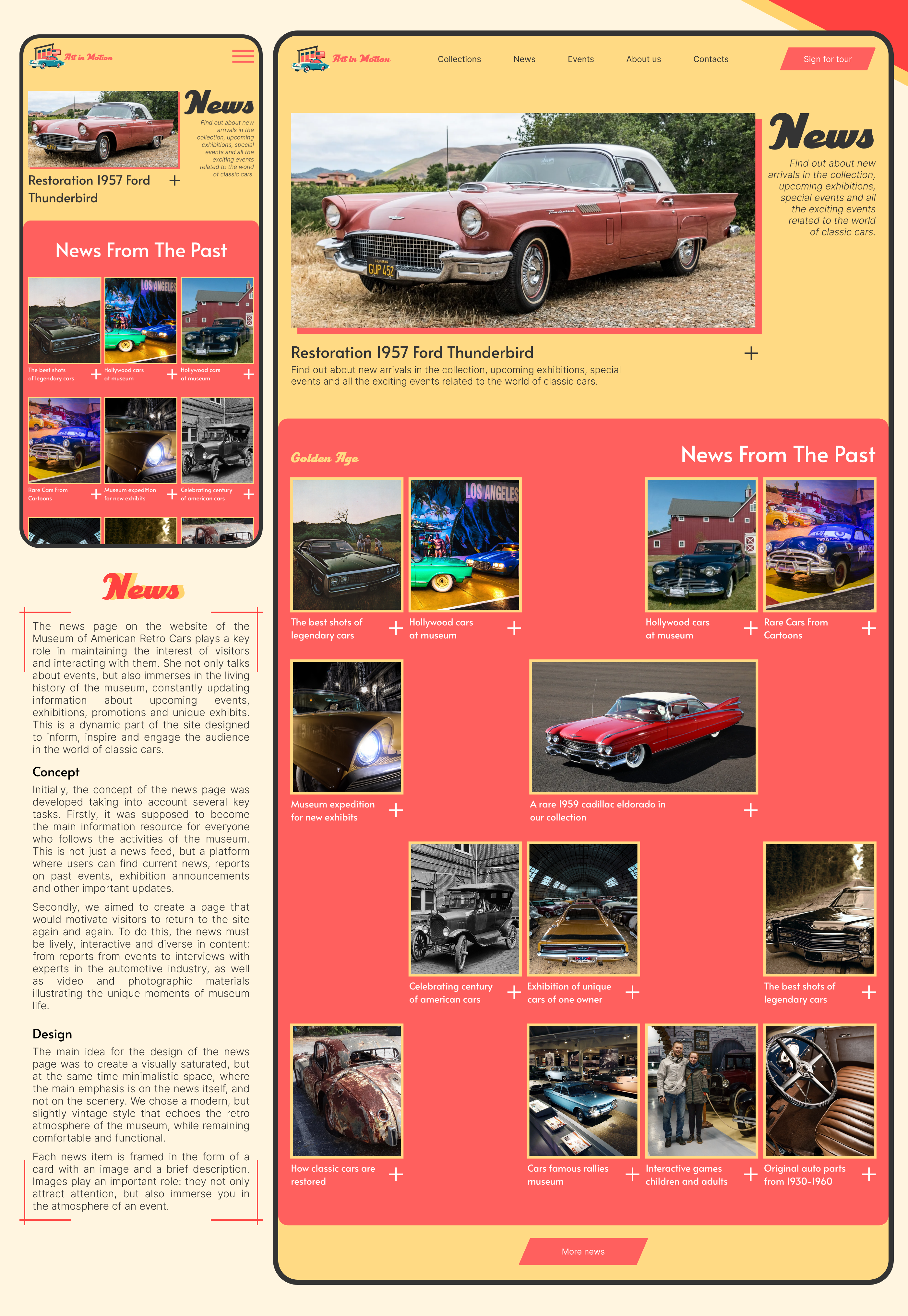Museum of american retro cars «Art in Motion» — Изображение №5 — Интерфейсы, Графика на Dprofile