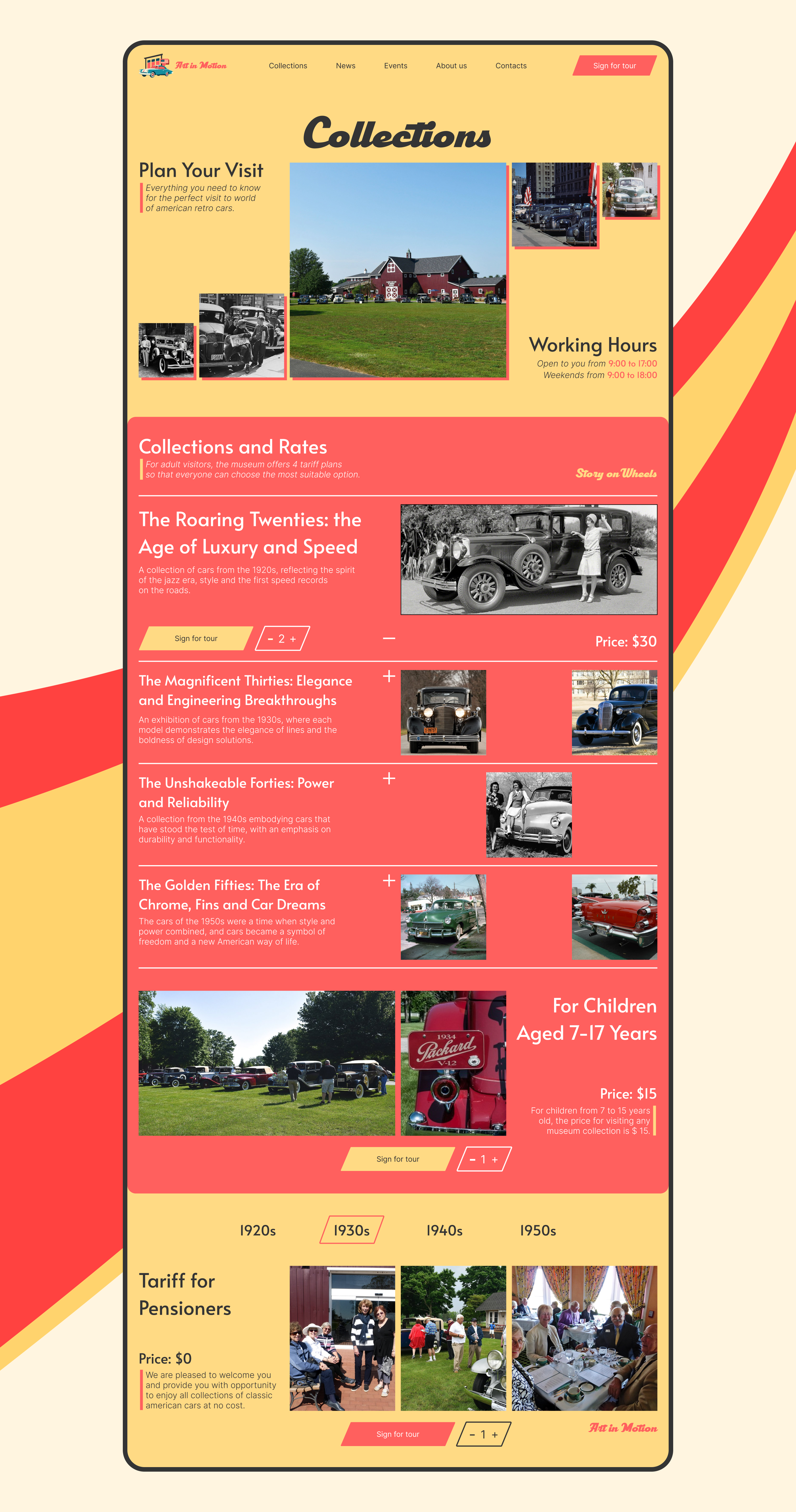 Museum of american retro cars «Art in Motion» — Изображение №9 — Интерфейсы, Графика на Dprofile