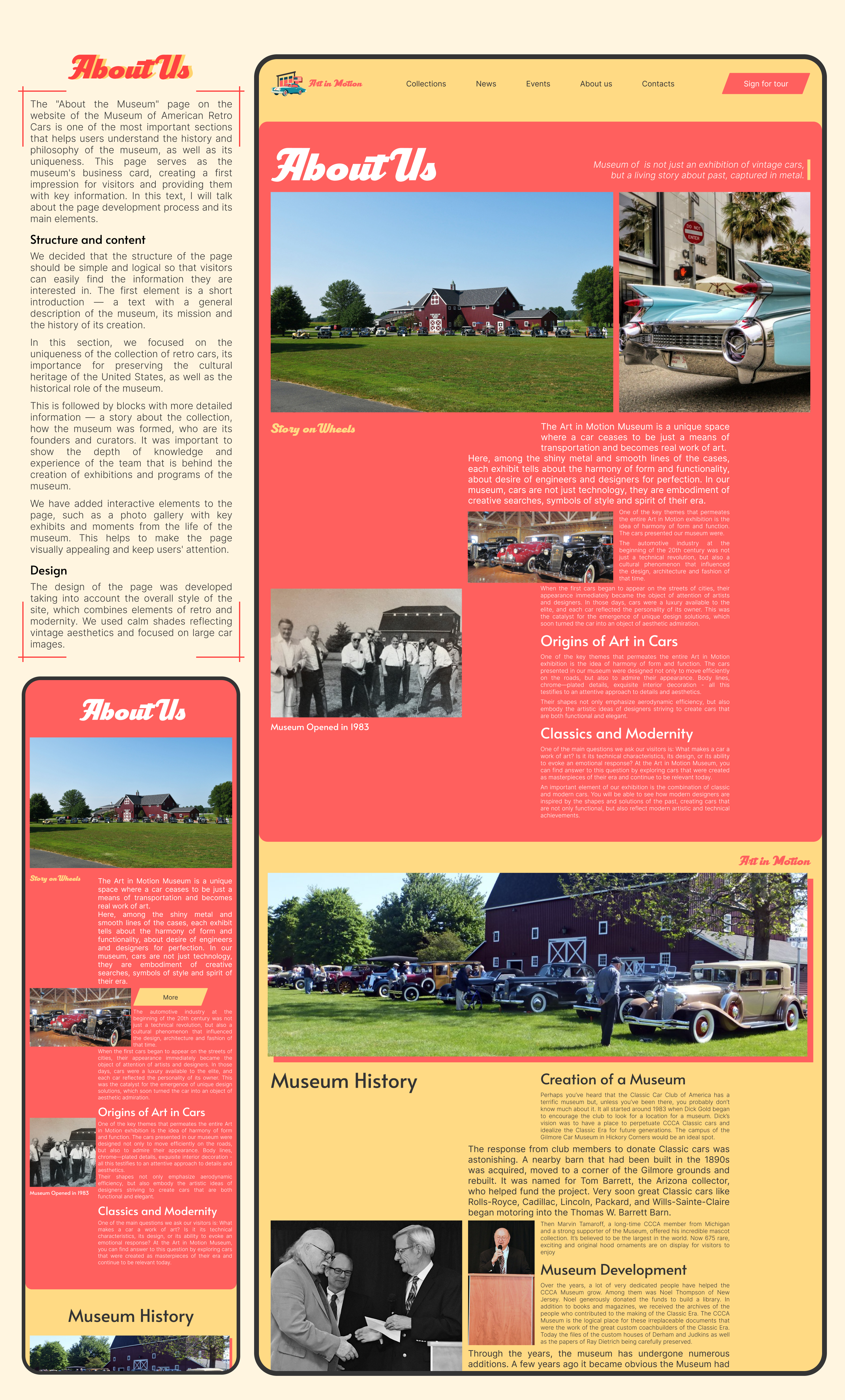 Museum of american retro cars «Art in Motion» — Изображение №11 — Интерфейсы, Графика на Dprofile